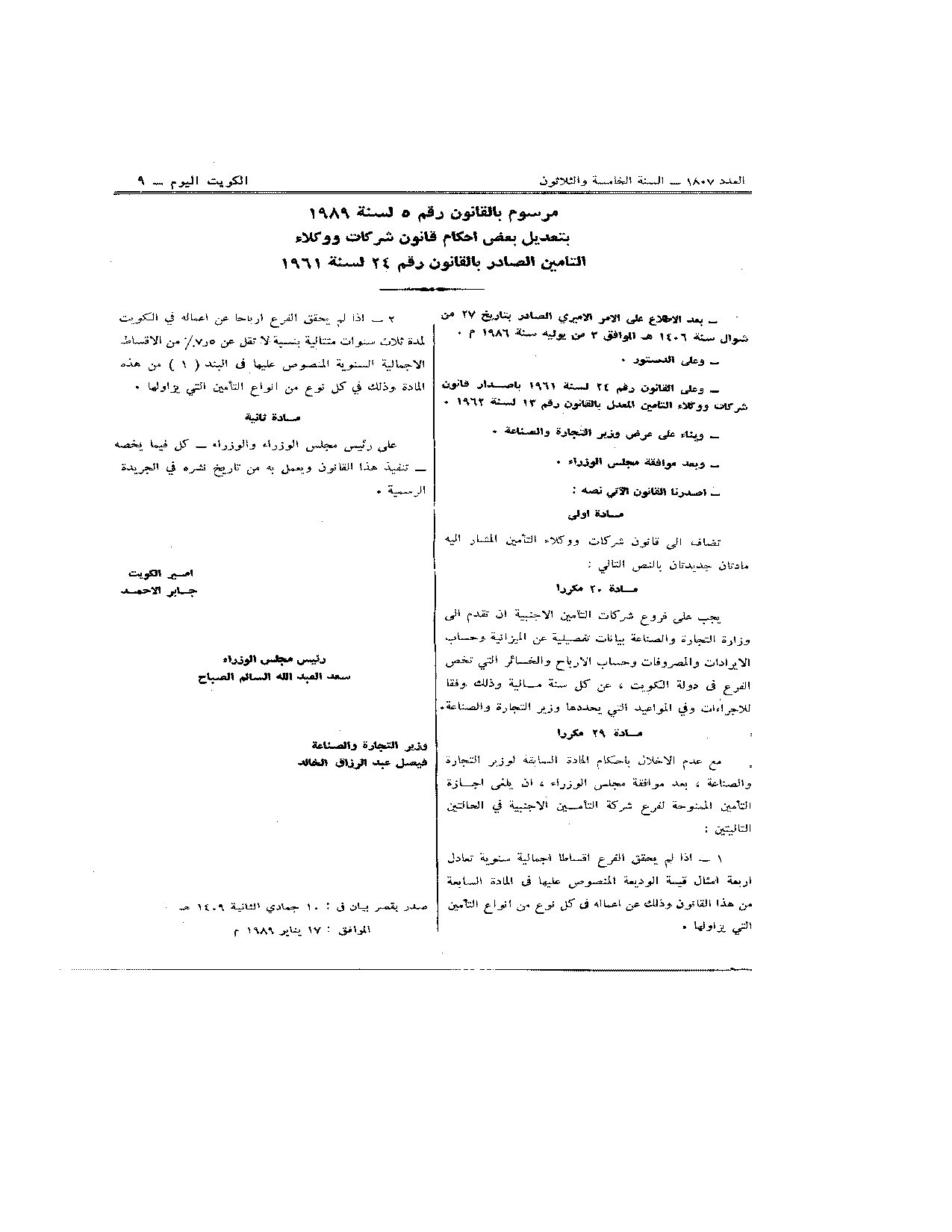 صفحة 1 من 1