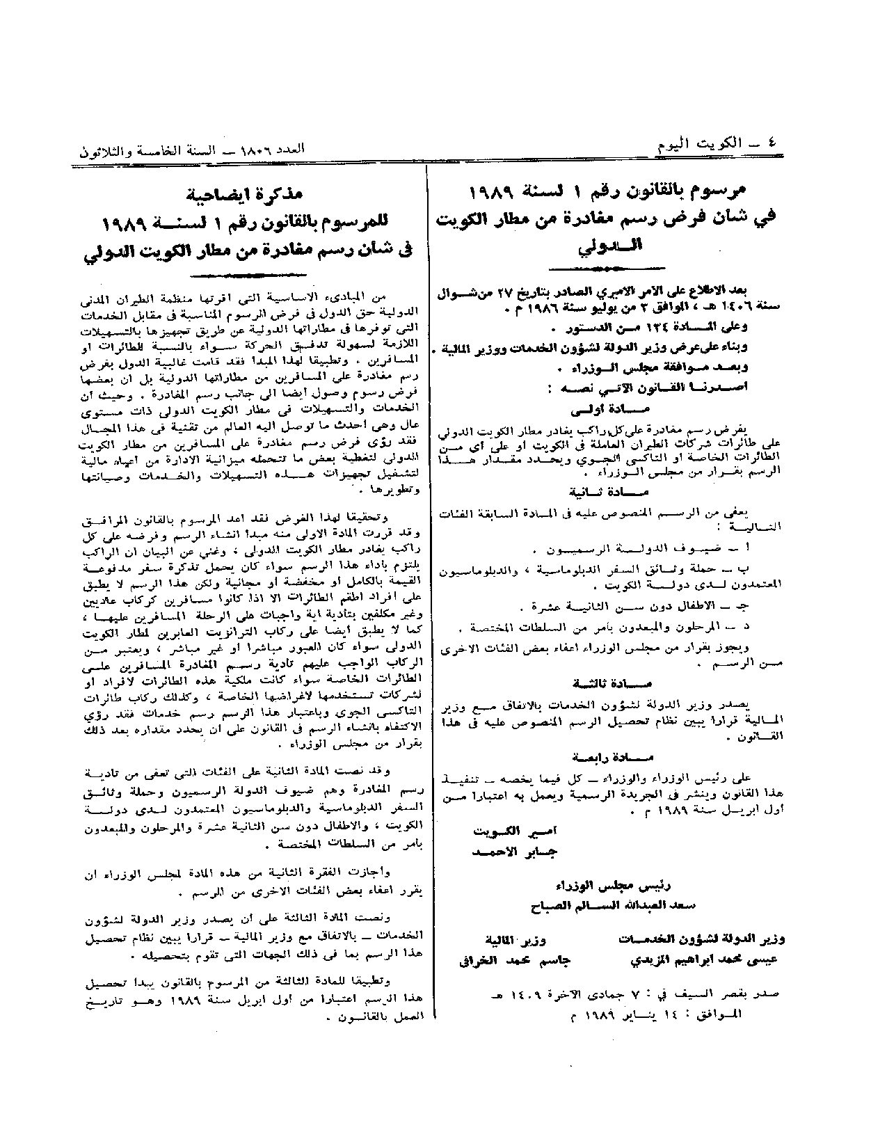 صفحة 1 من 1