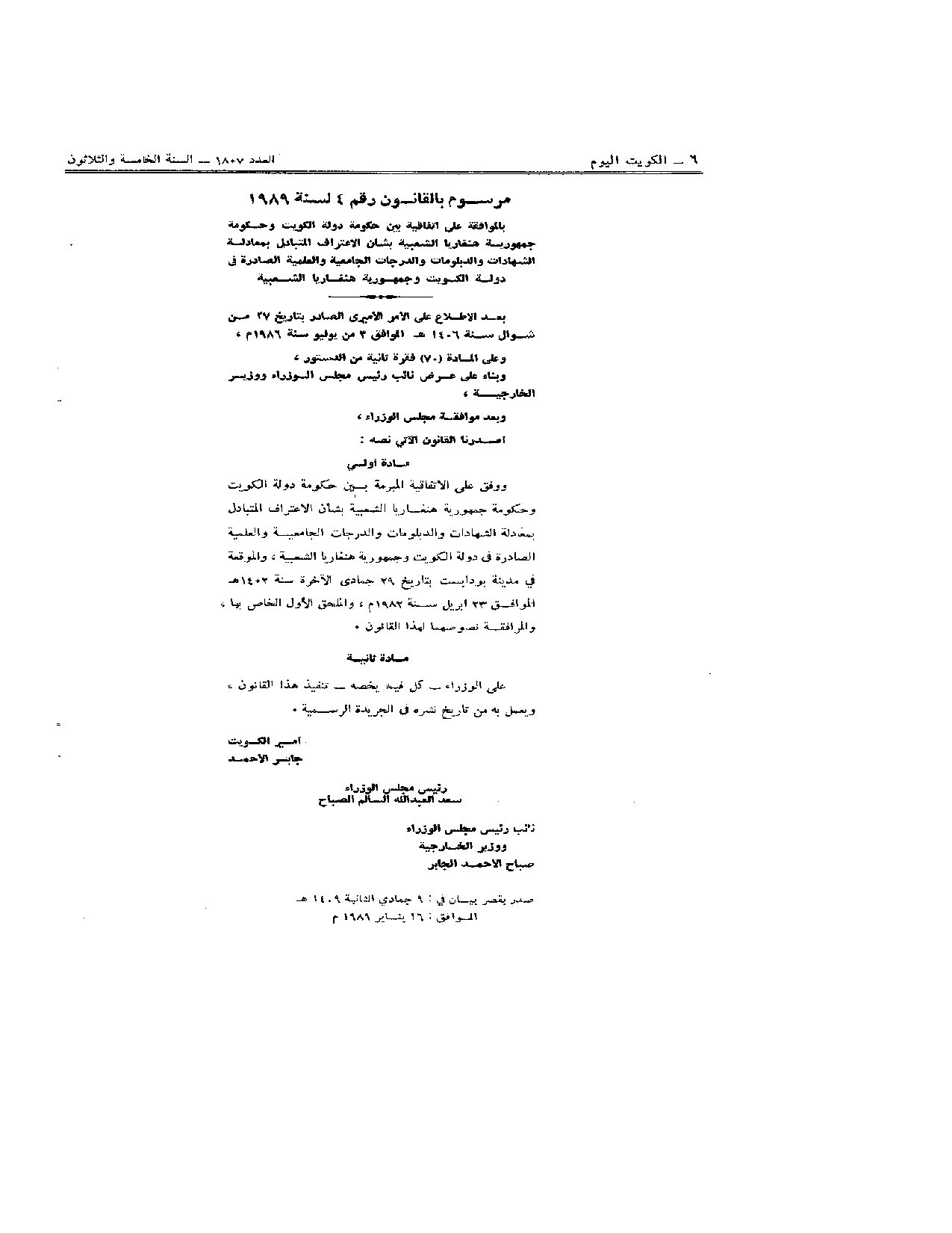 صفحة 1 من 3
