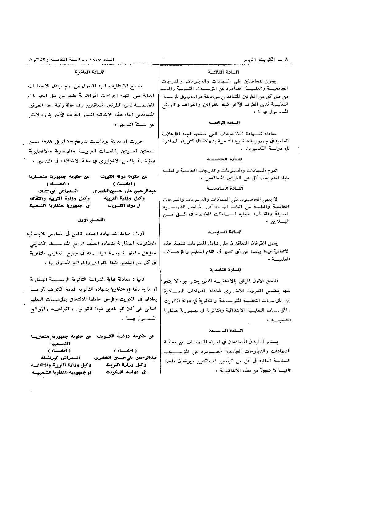 صفحة 3 من 3