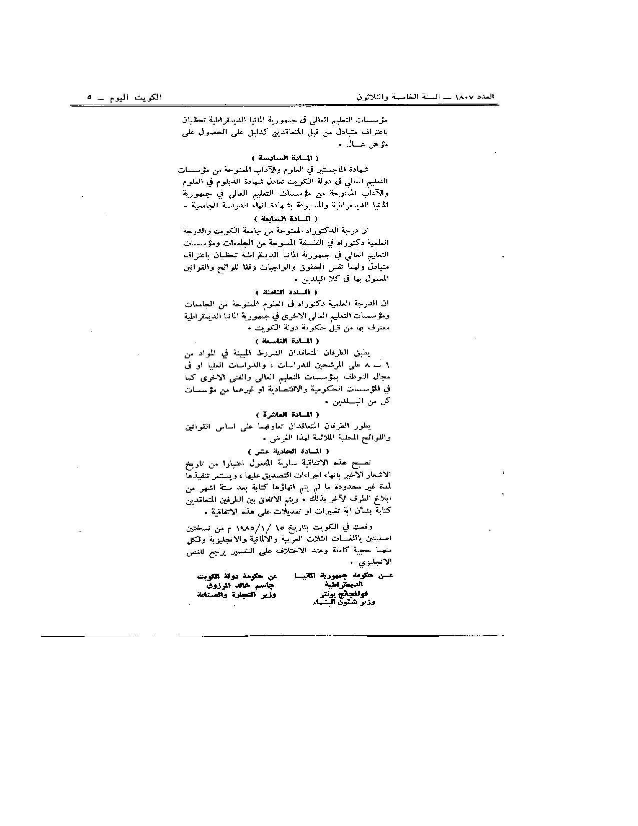 صفحة 3 من 3