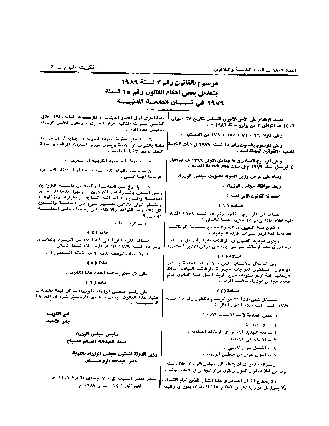 صفحة 1 من 2