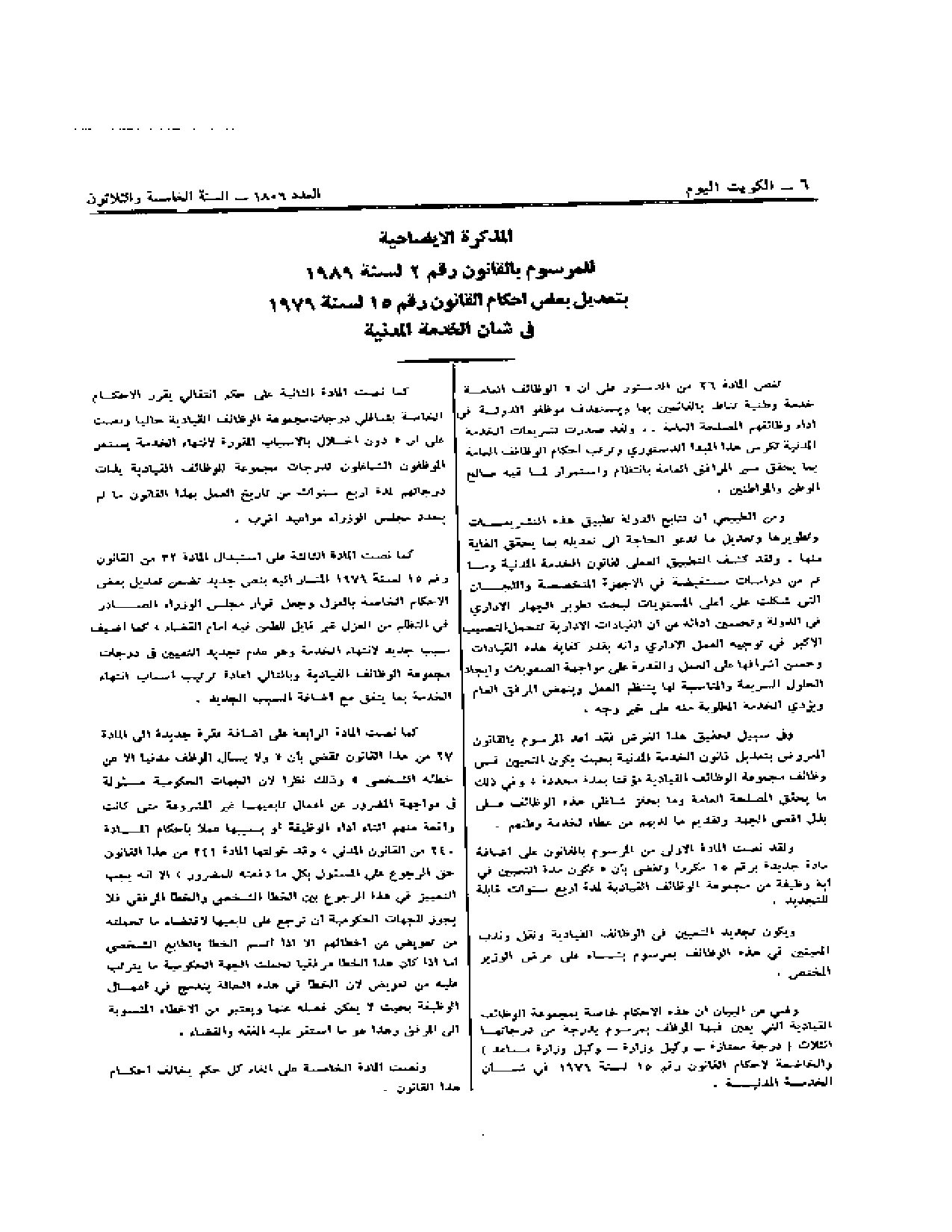 صفحة 2 من 2