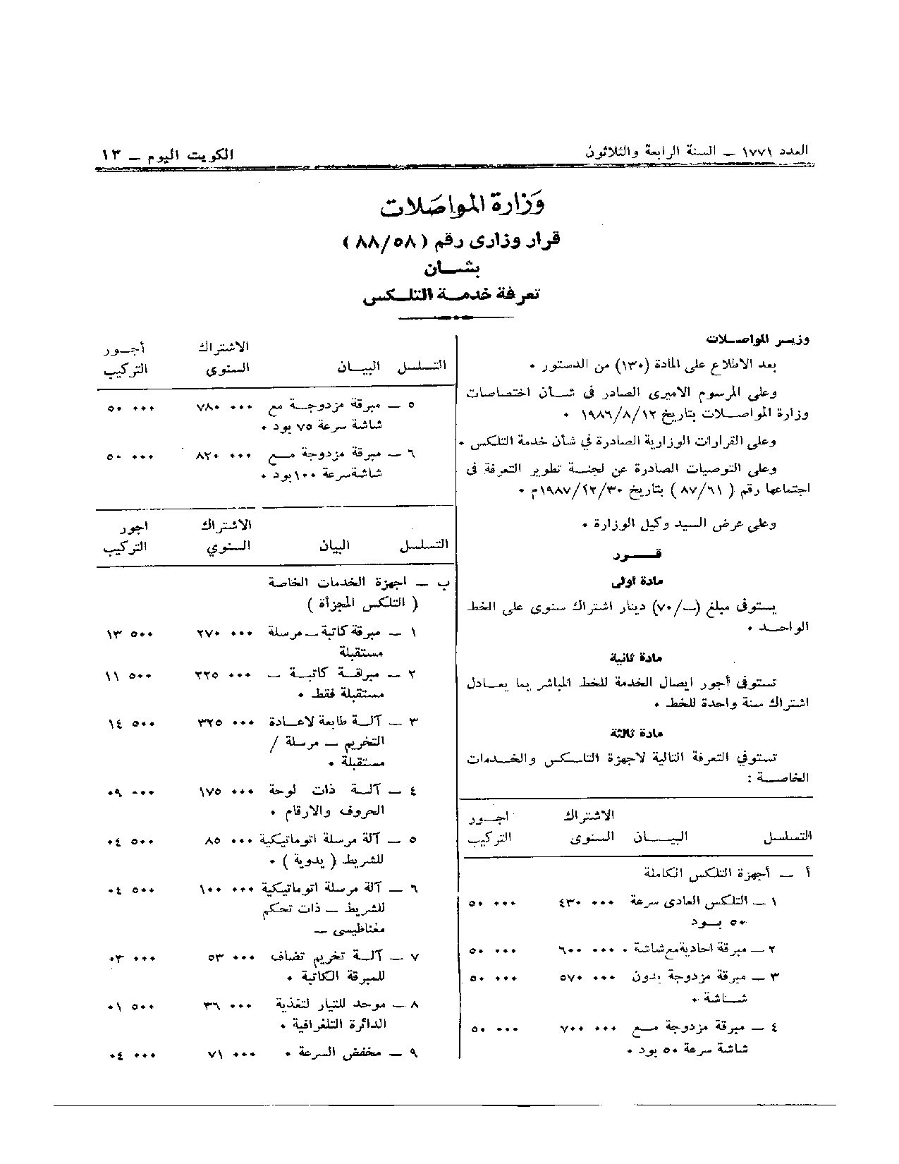 صفحة 1 من 2