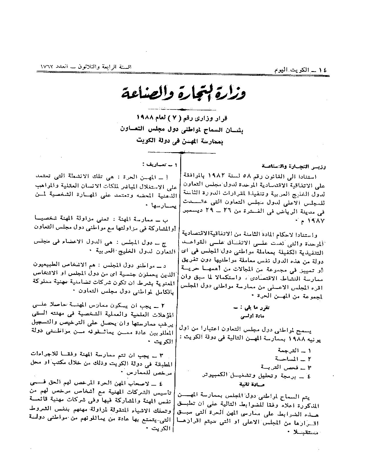 صفحة 1 من 2