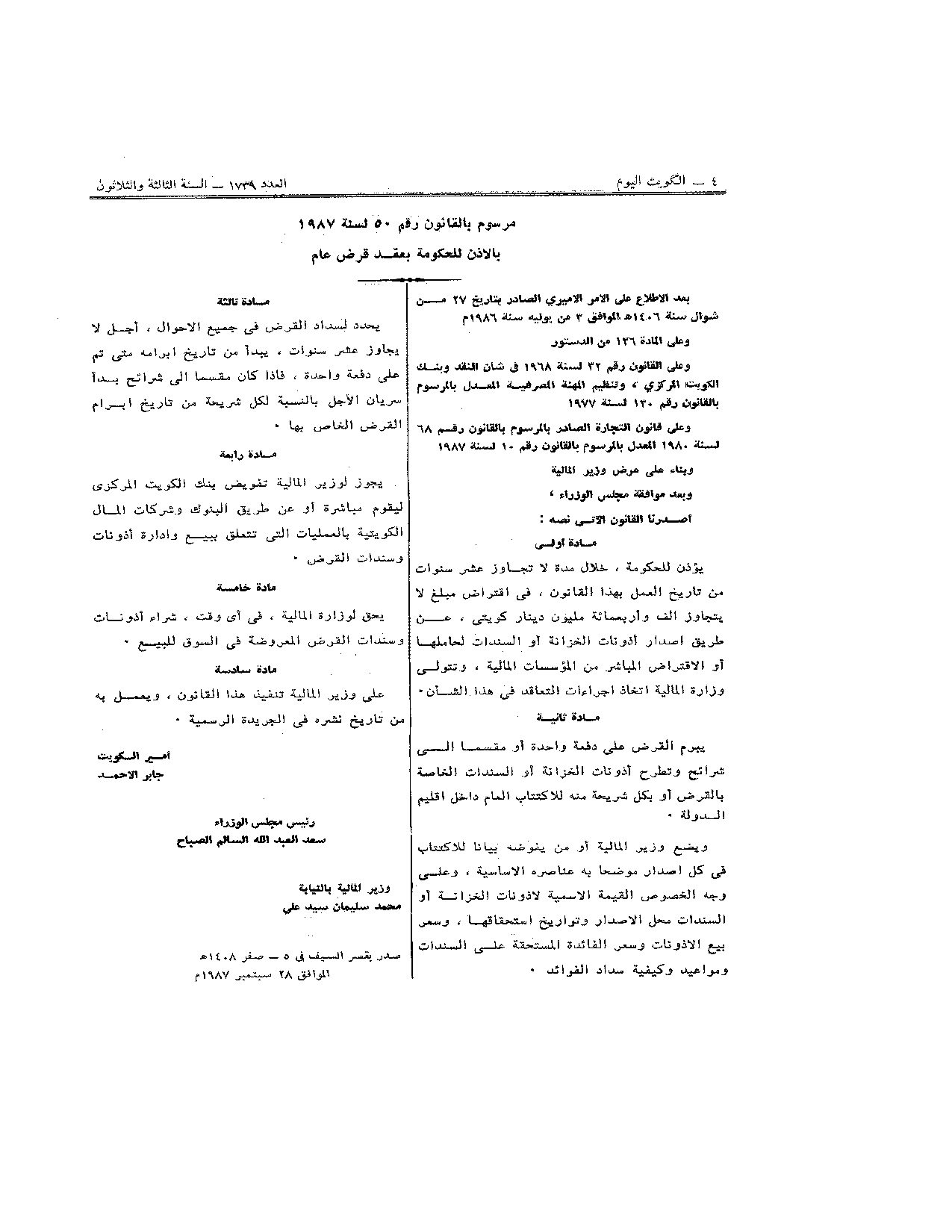 صفحة 1 من 2