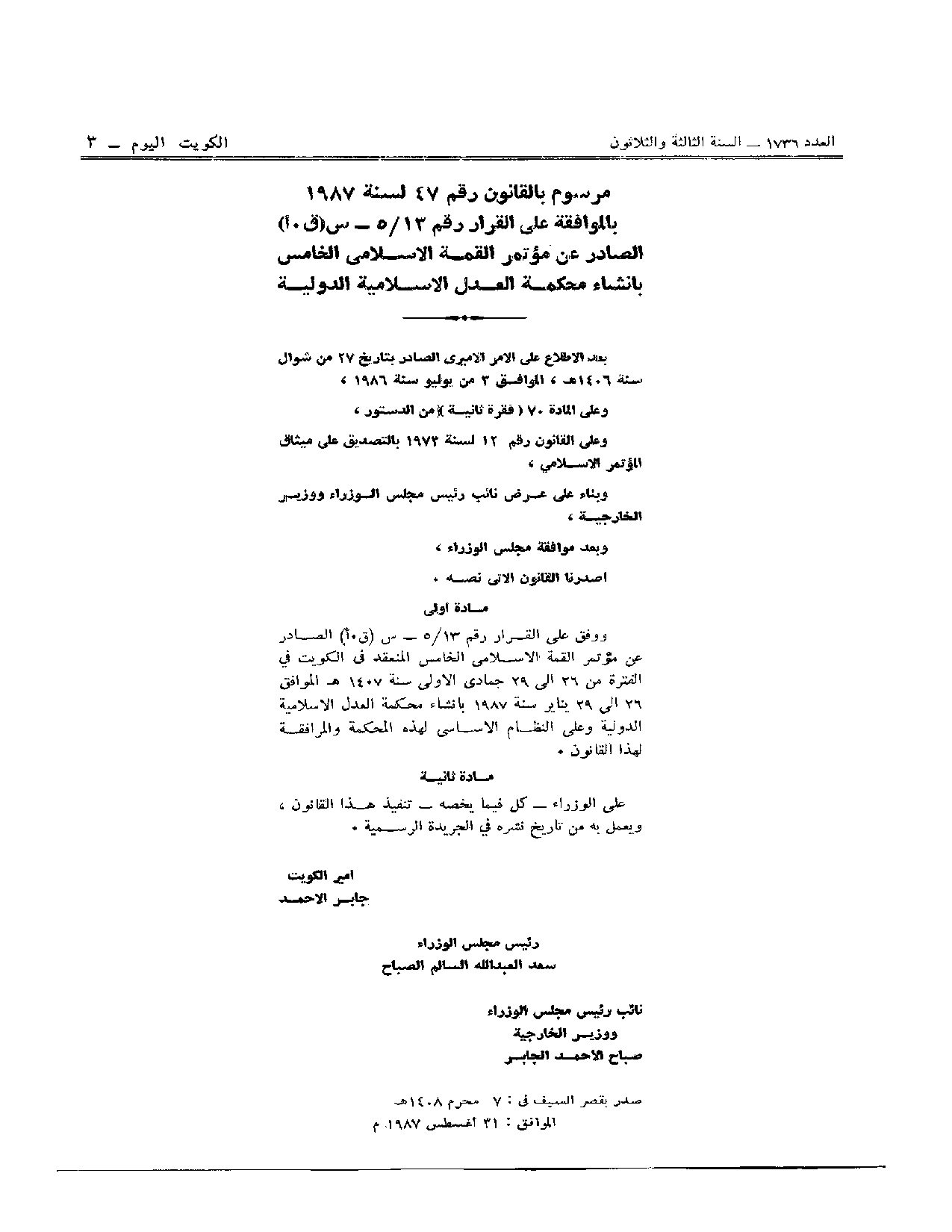 صفحة 1 من 9