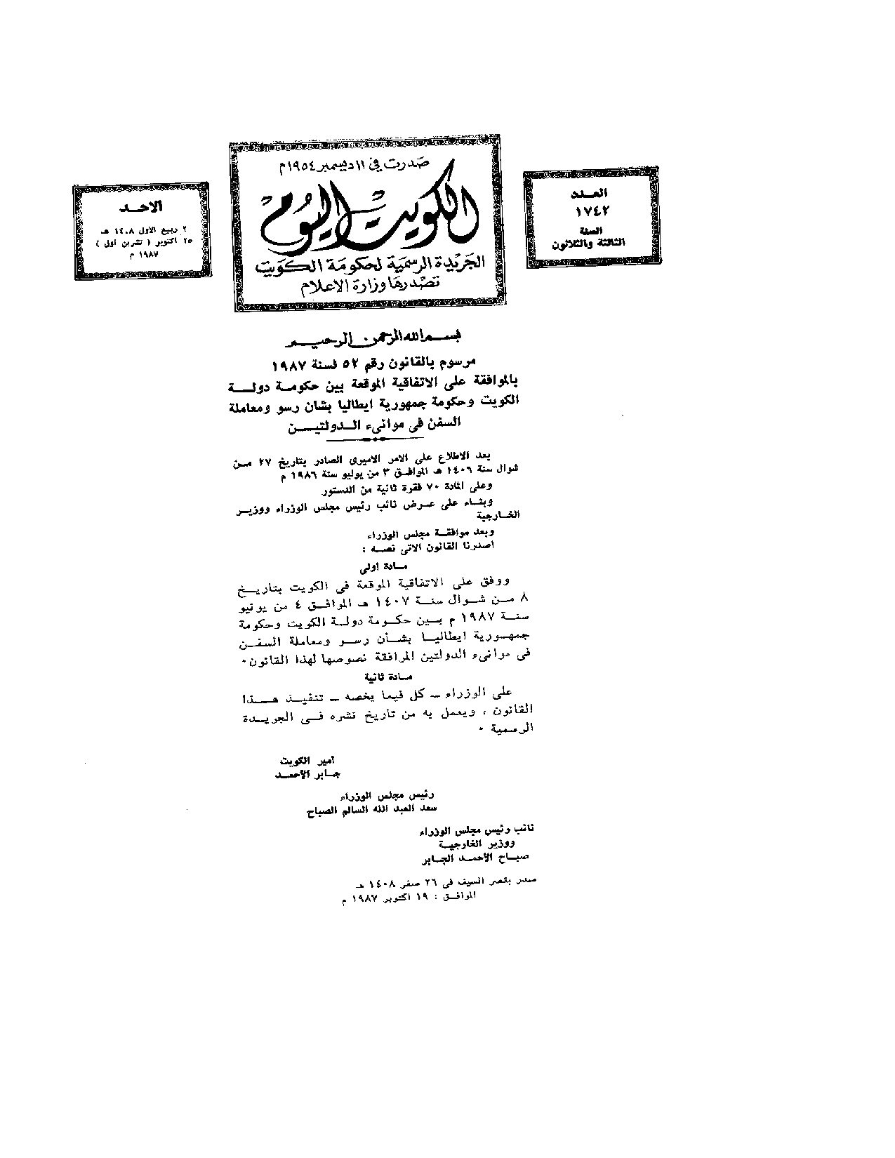 صفحة 1 من 4