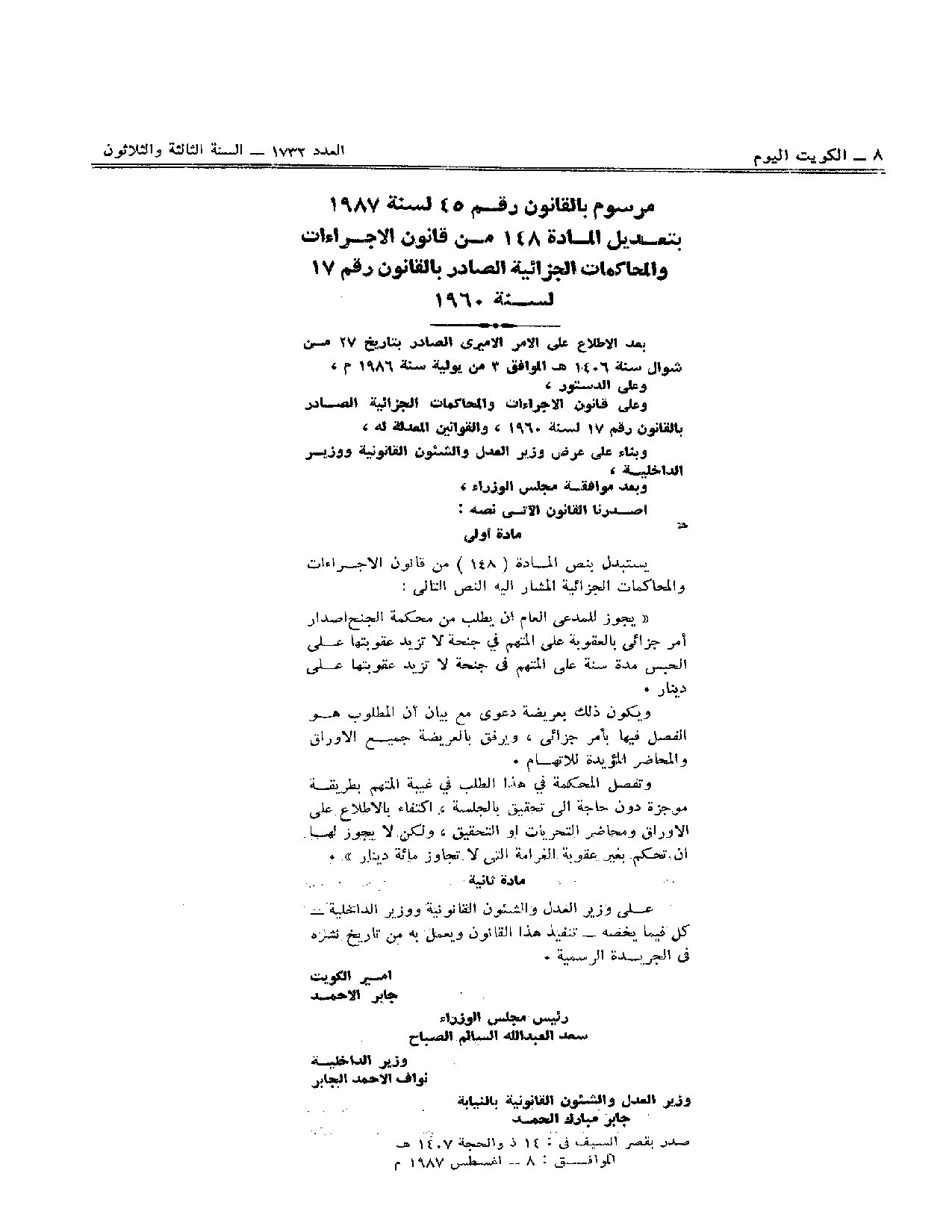 صفحة 1 من 2