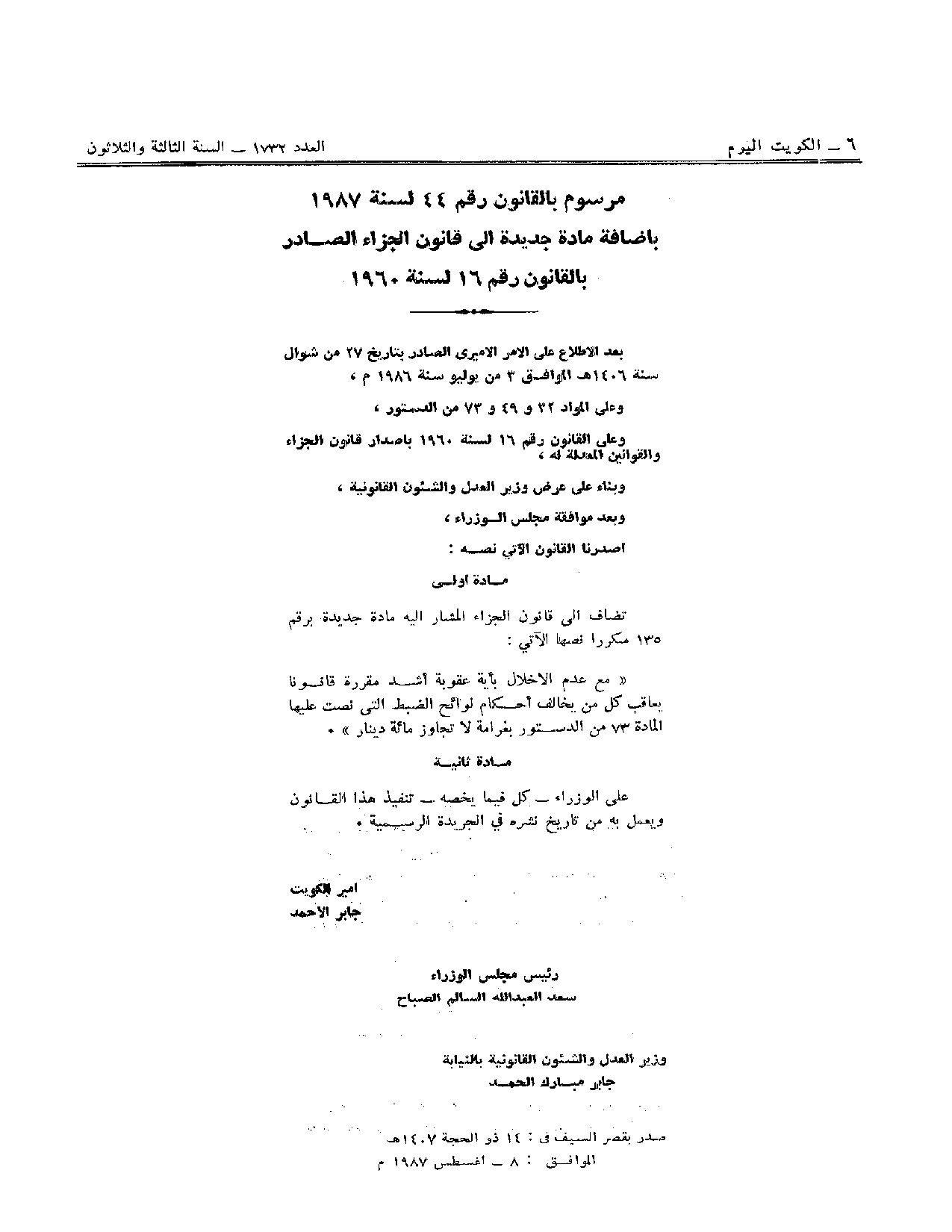 صفحة 1 من 2