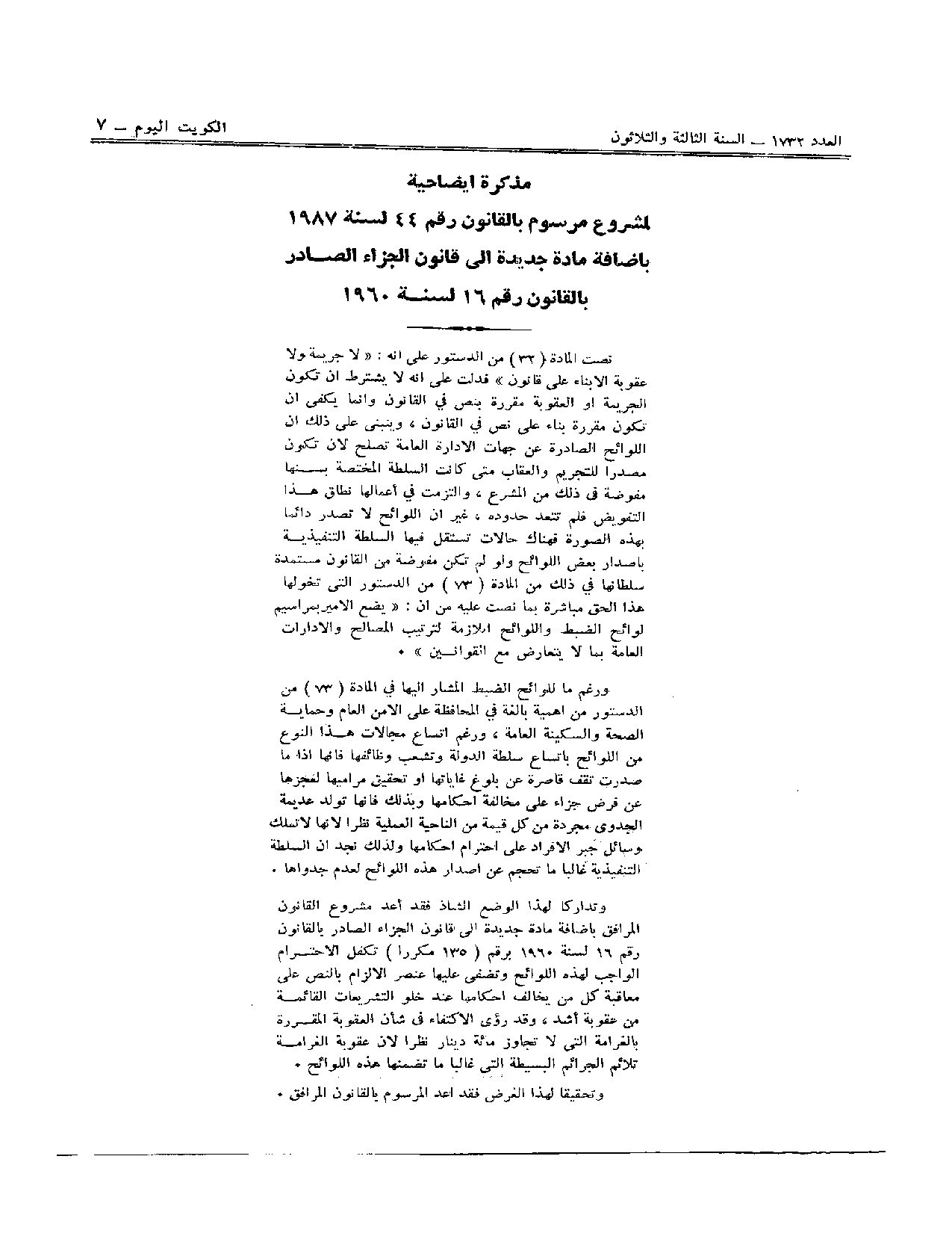 صفحة 2 من 2