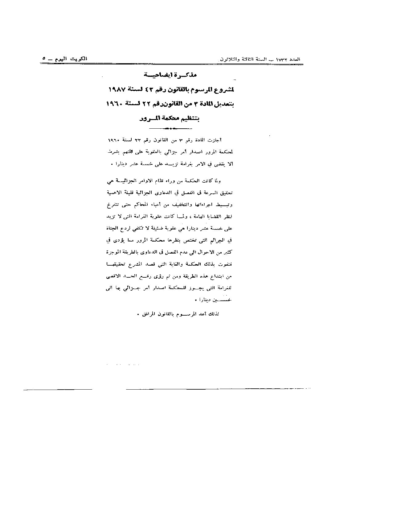 صفحة 2 من 2