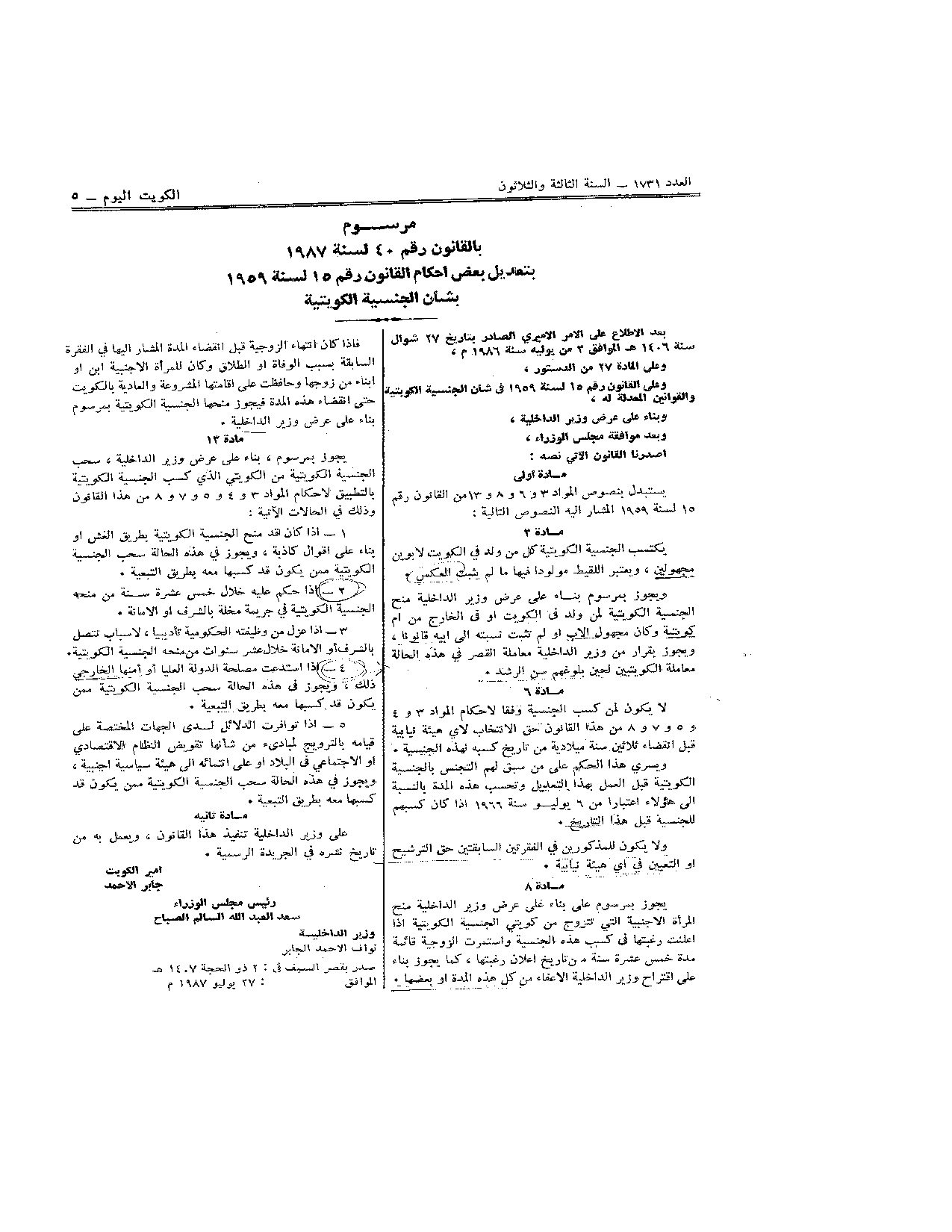 صفحة 1 من 2