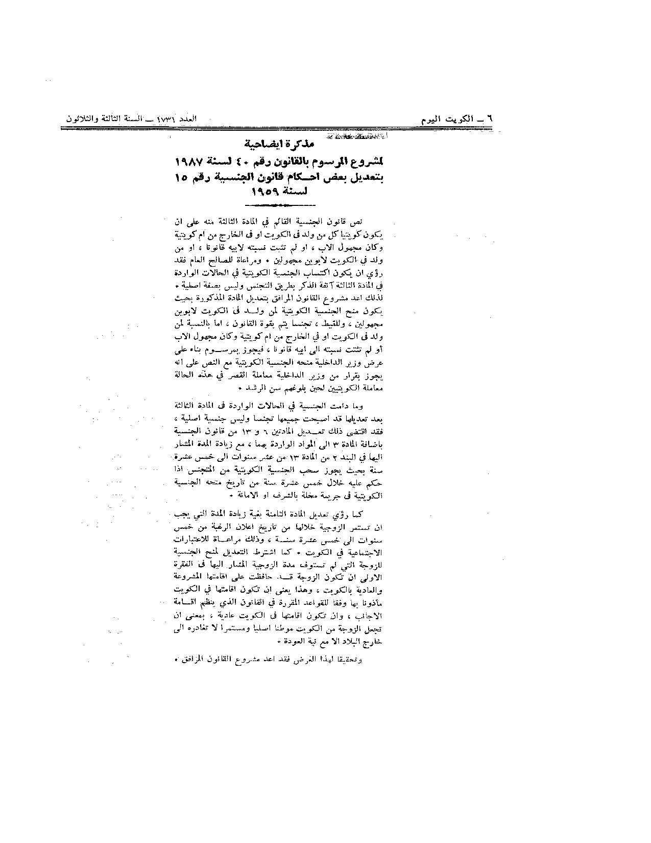 صفحة 2 من 2