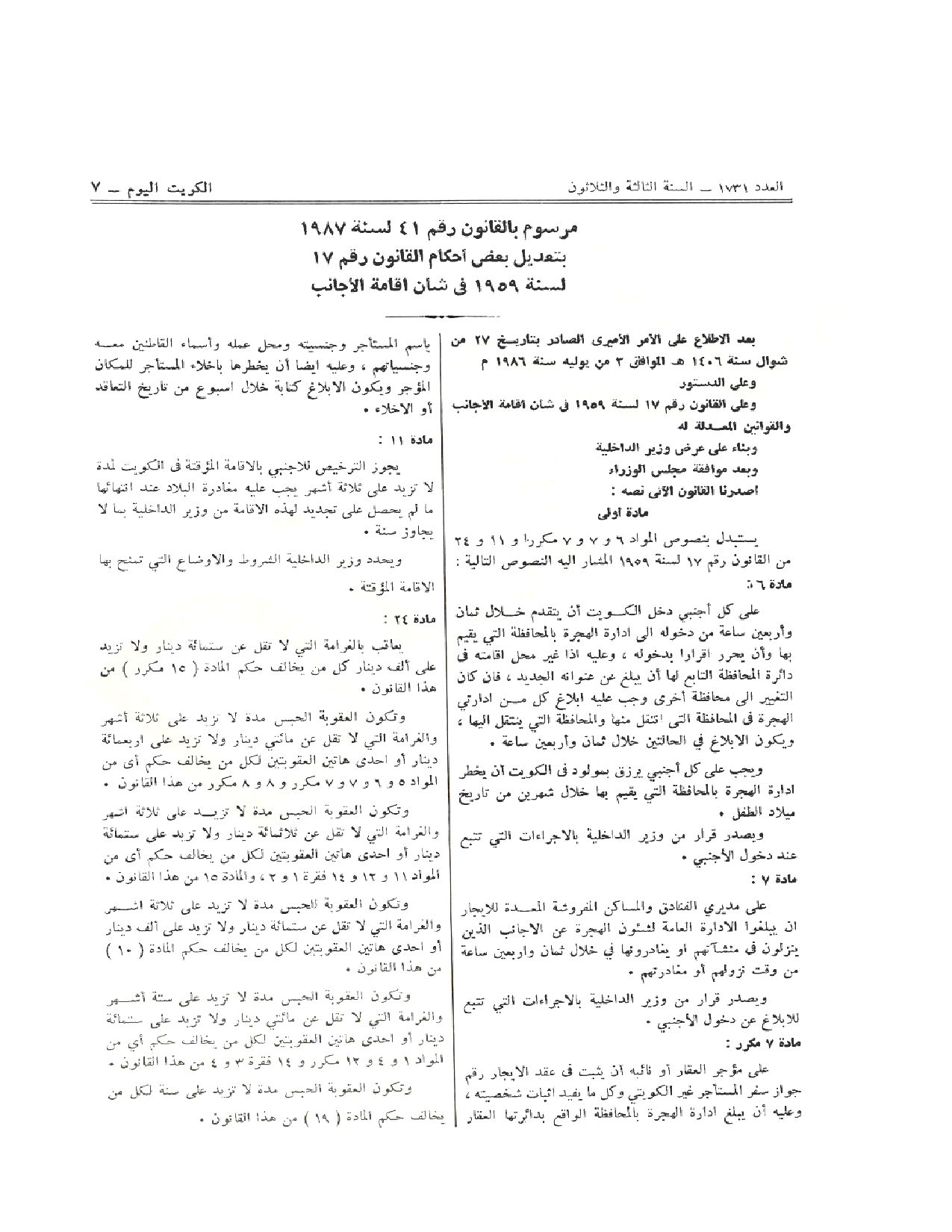 صفحة 1 من 4