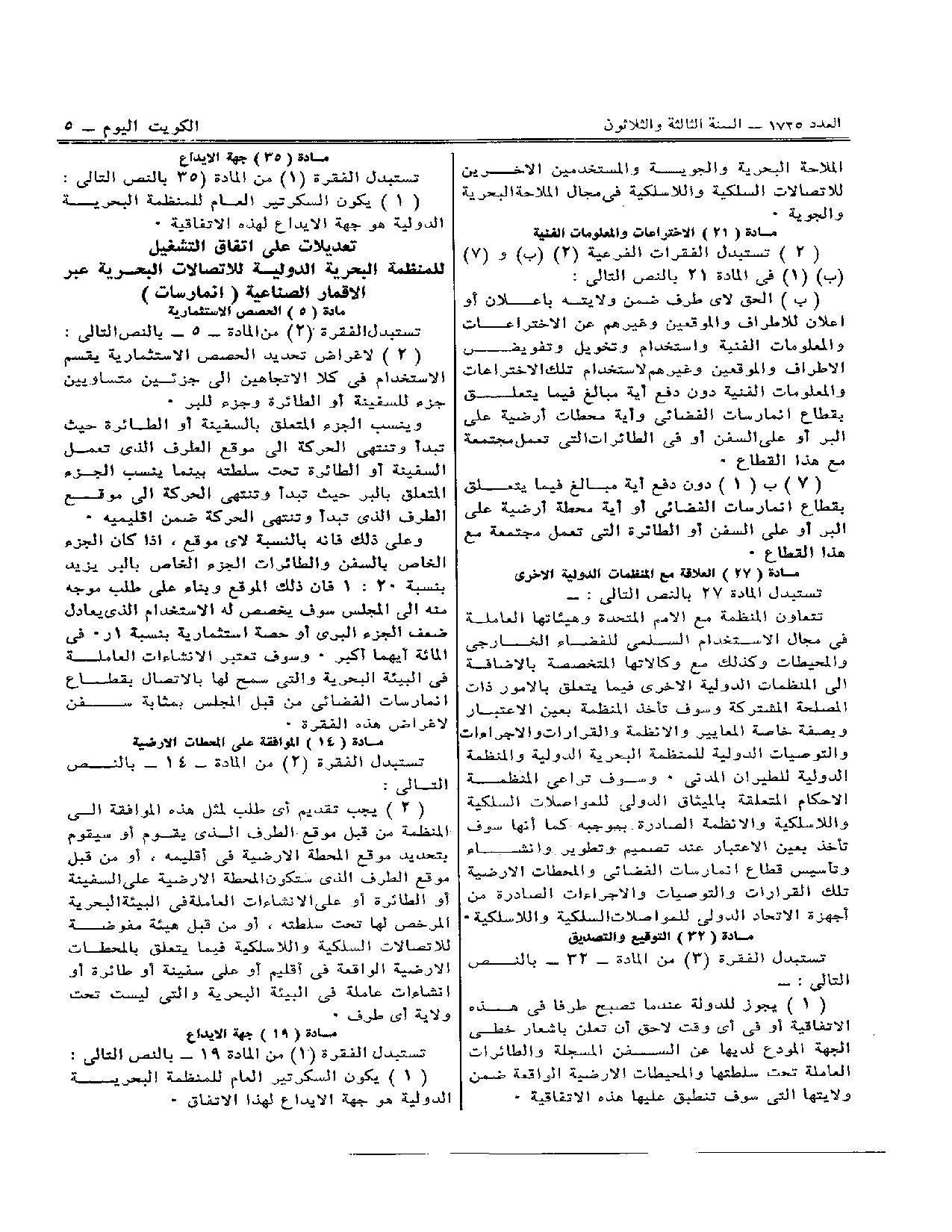 صفحة 3 من 3