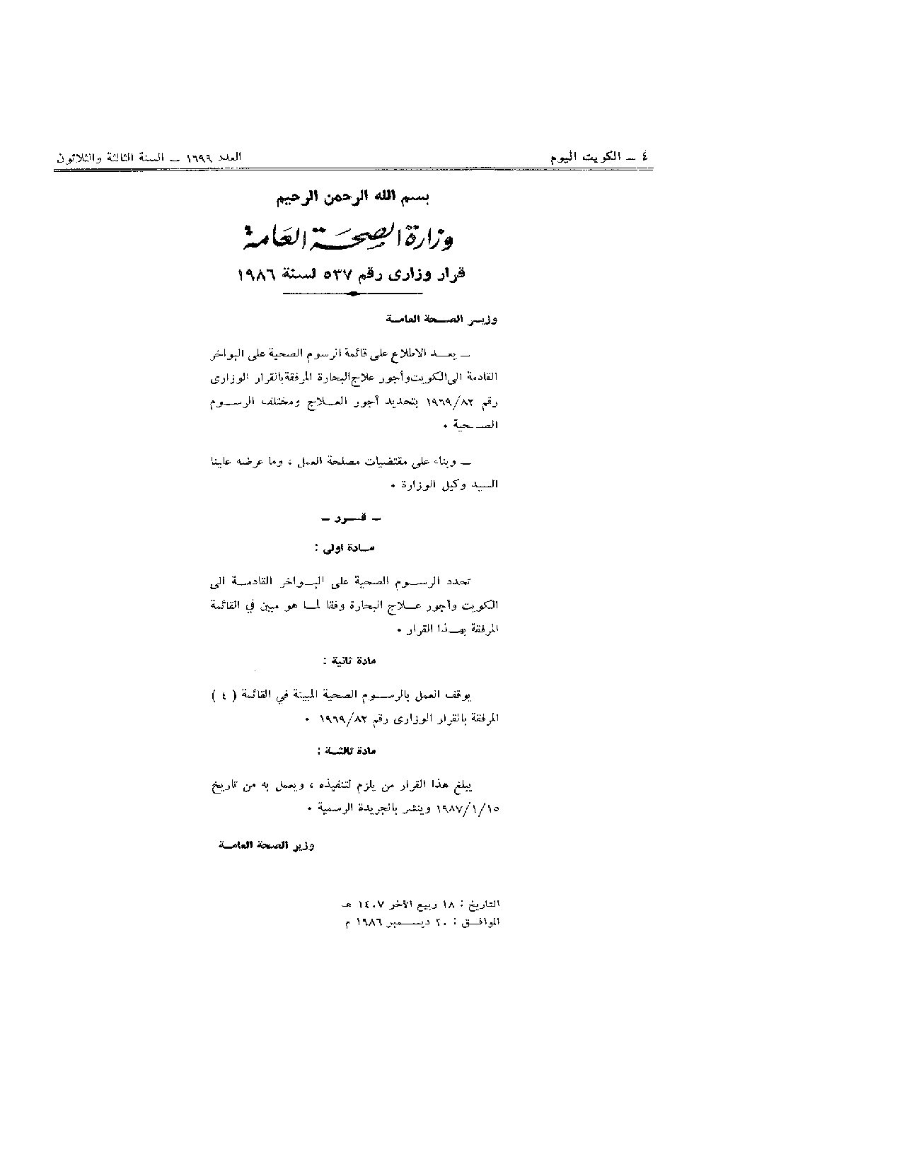 صفحة 1 من 2