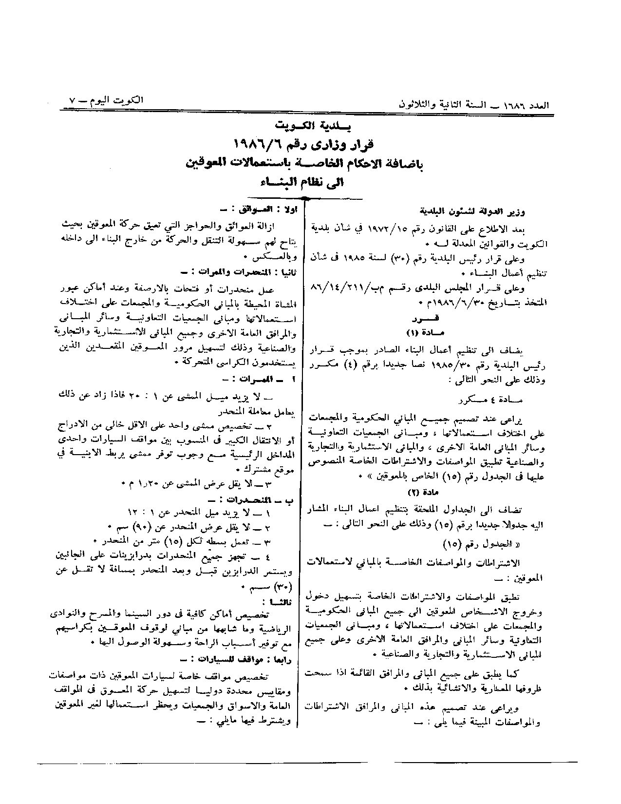 صفحة 1 من 2