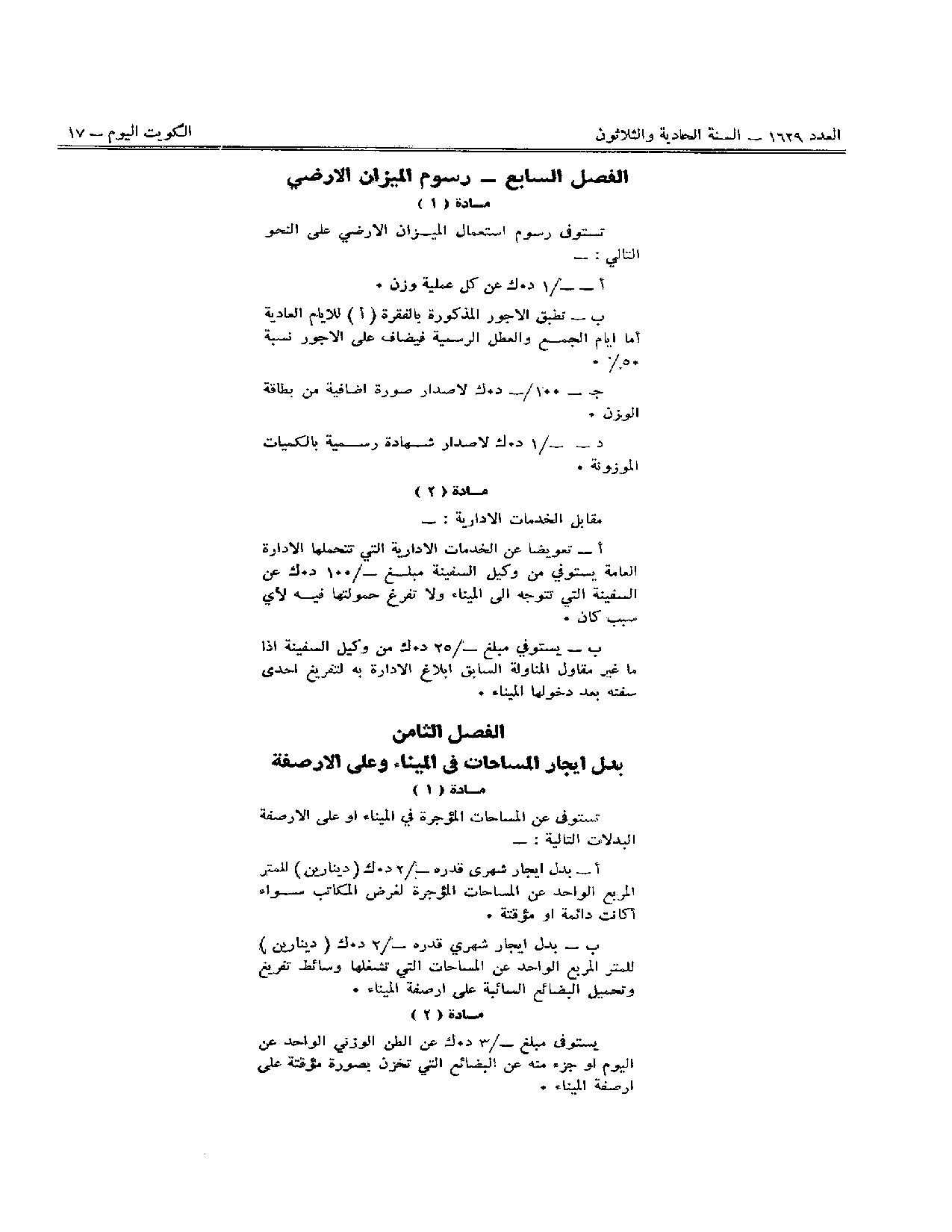 صفحة 15 من 15