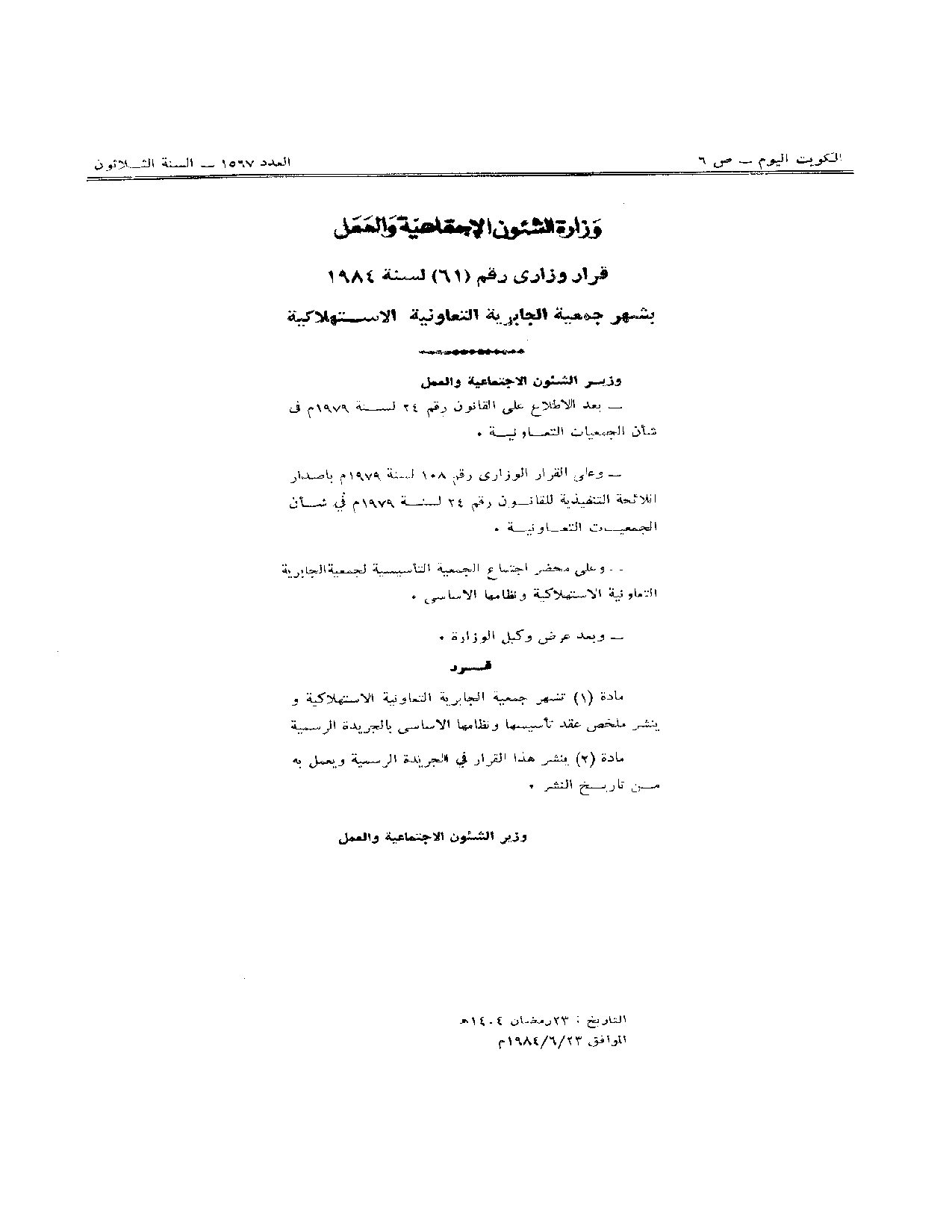 صفحة 1 من 2