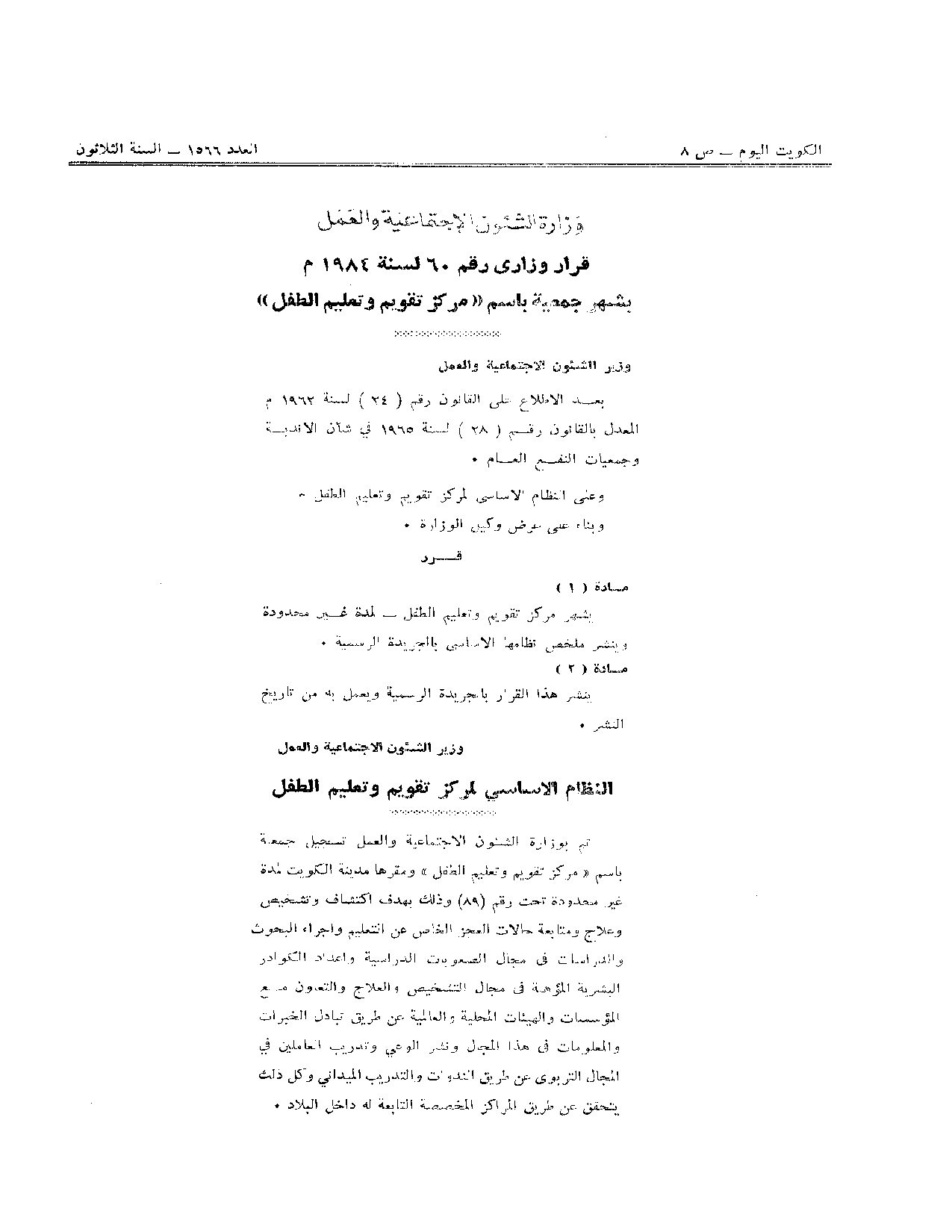 صفحة 1 من 2