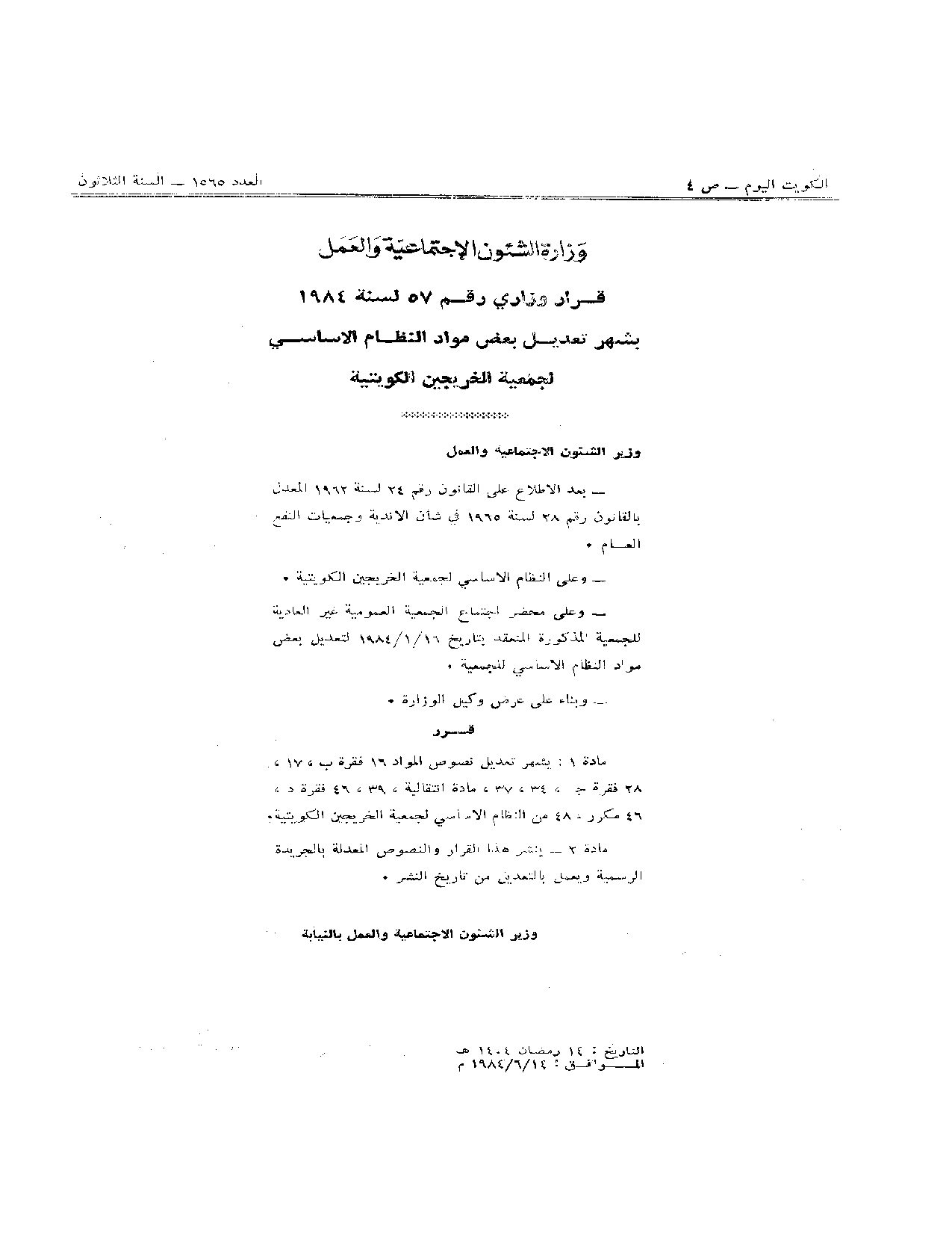 صفحة 1 من 2