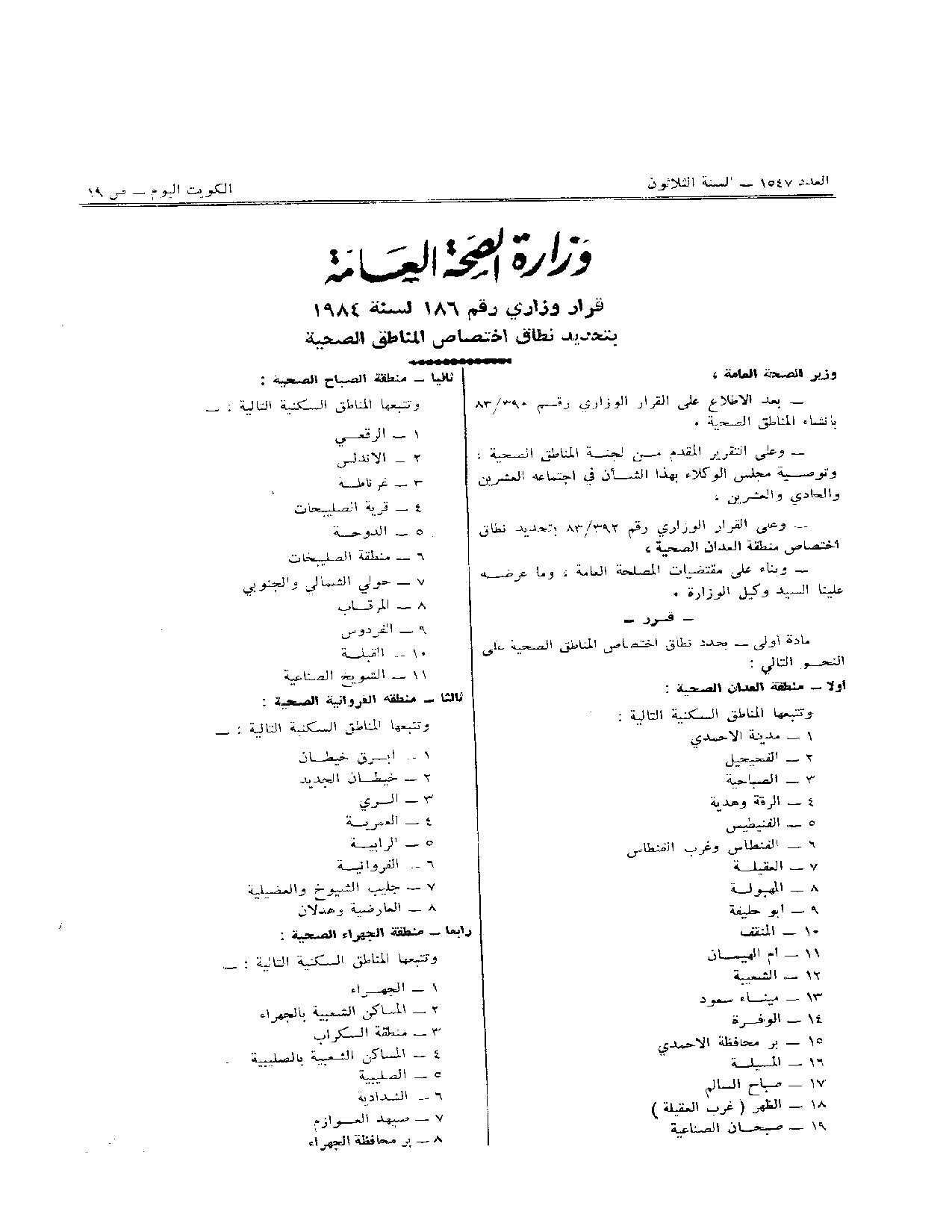 صفحة 1 من 2