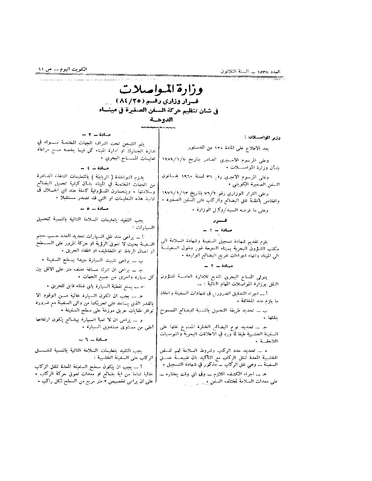 صفحة 1 من 2