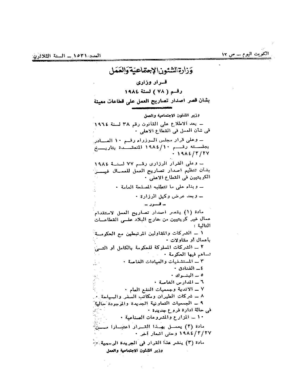 صفحة 1 من 1