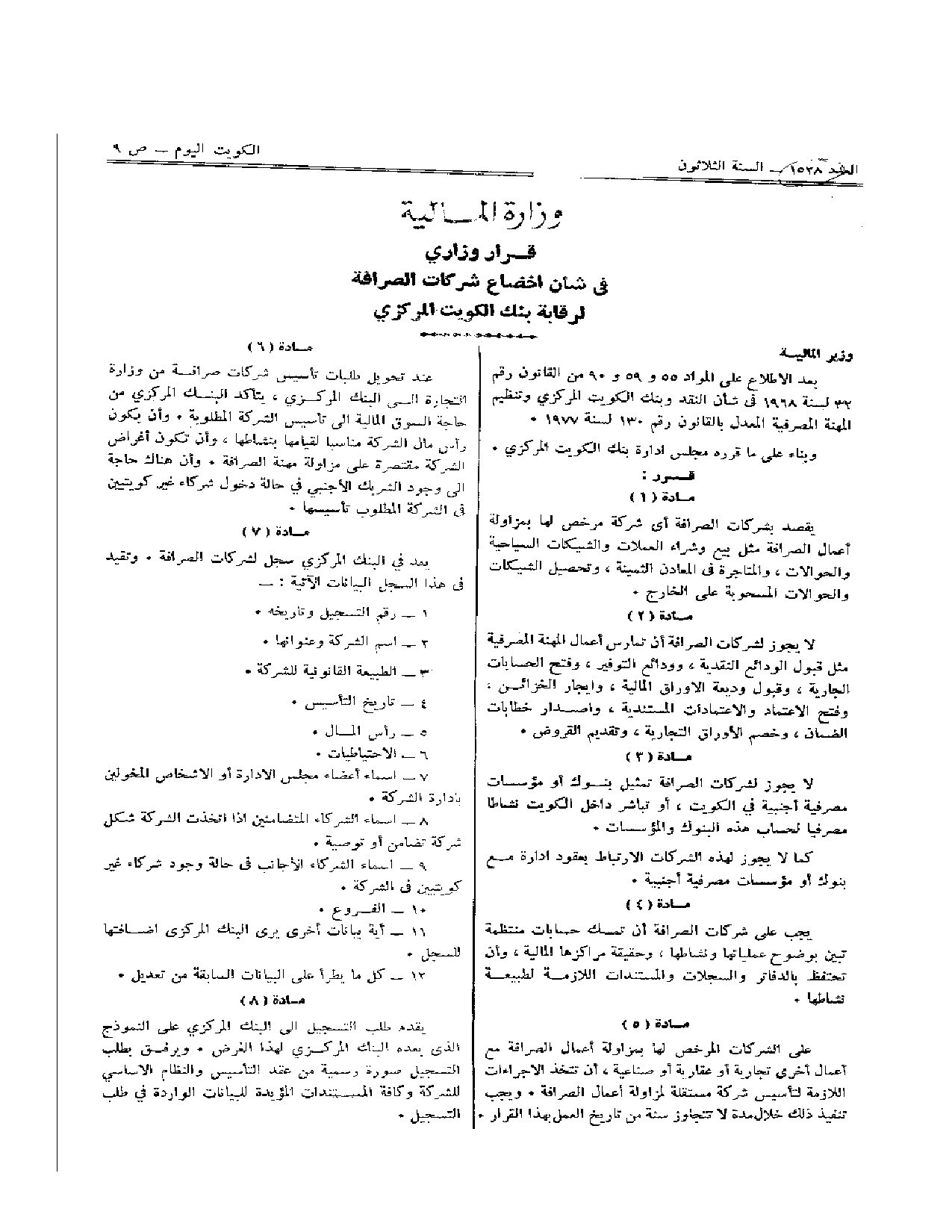 صفحة 1 من 2