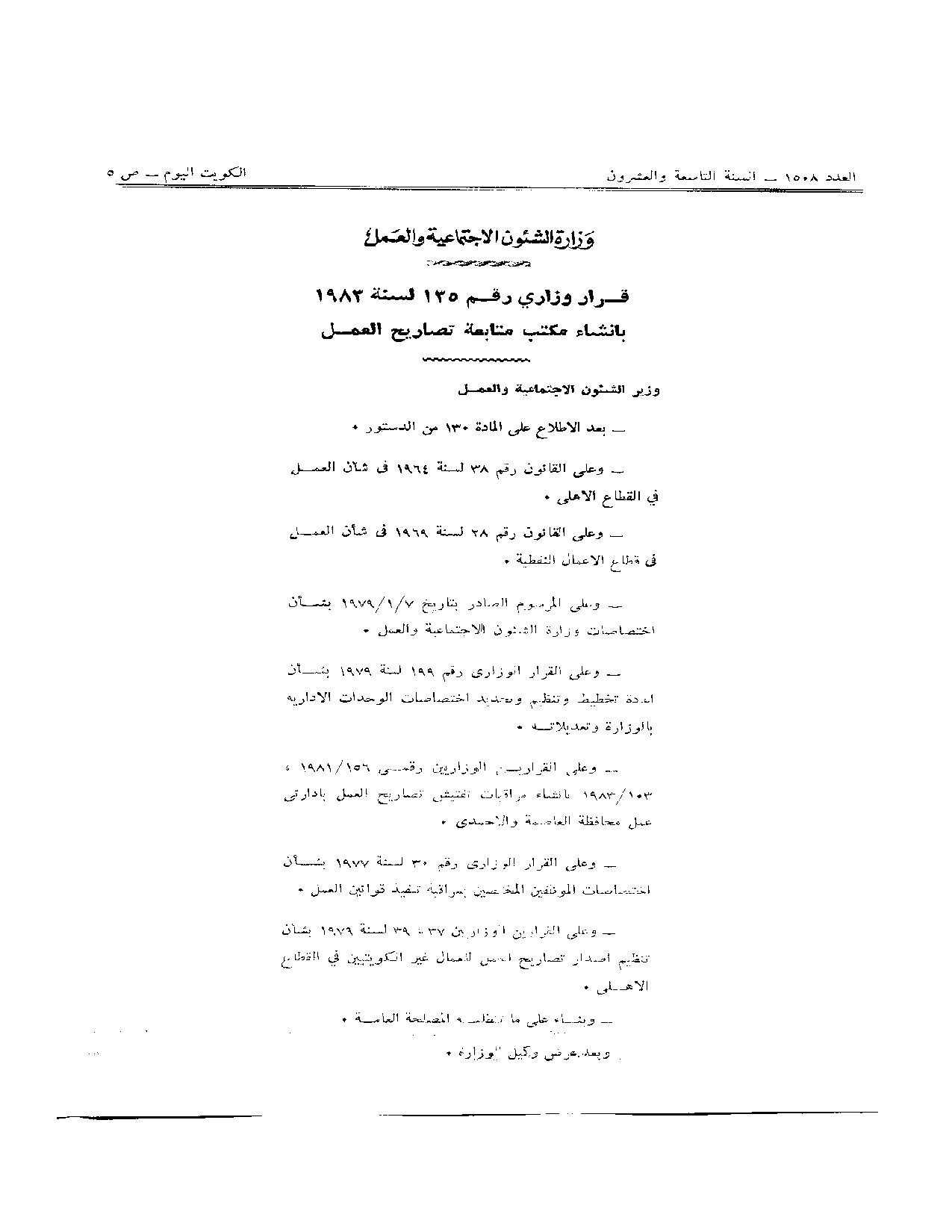 صفحة 1 من 2