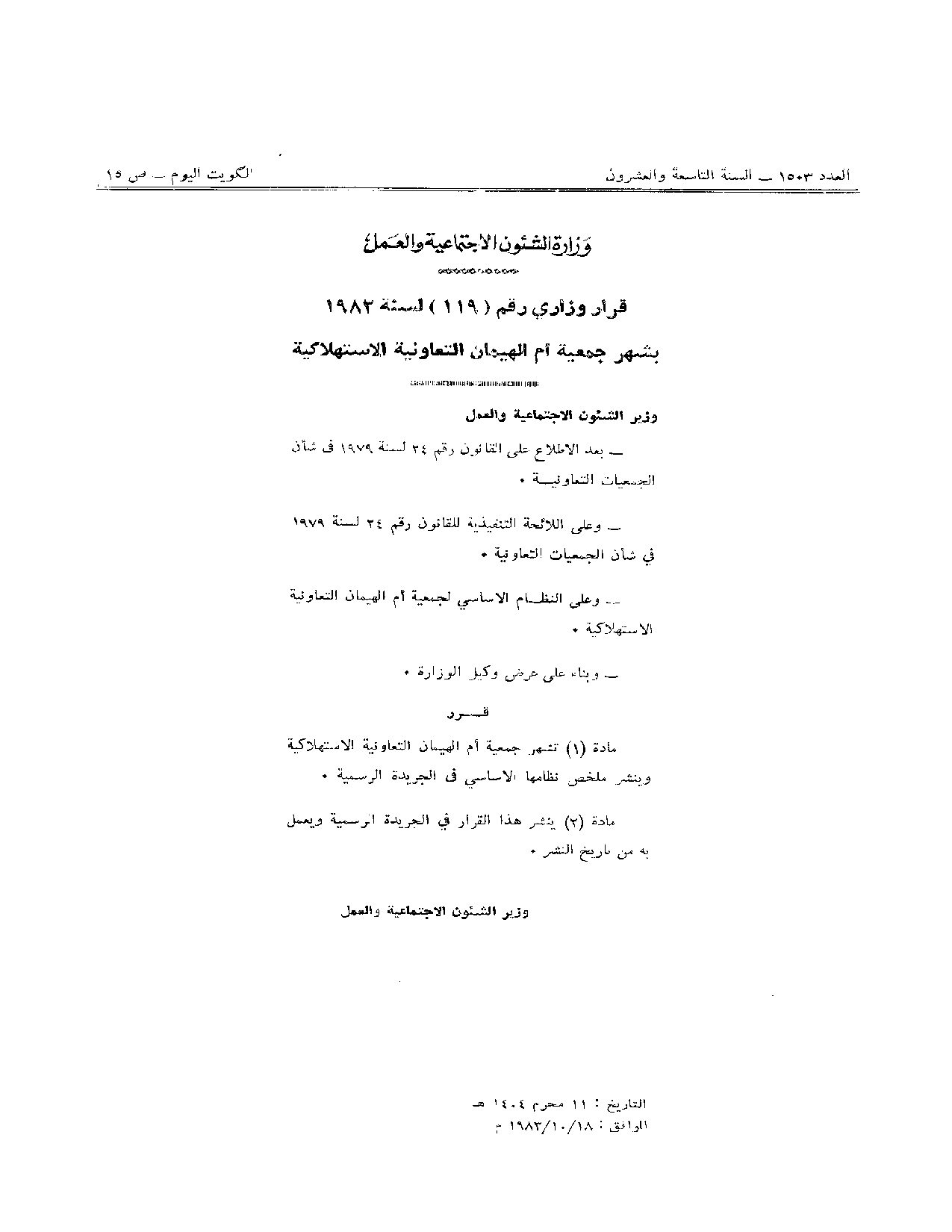 صفحة 1 من 2