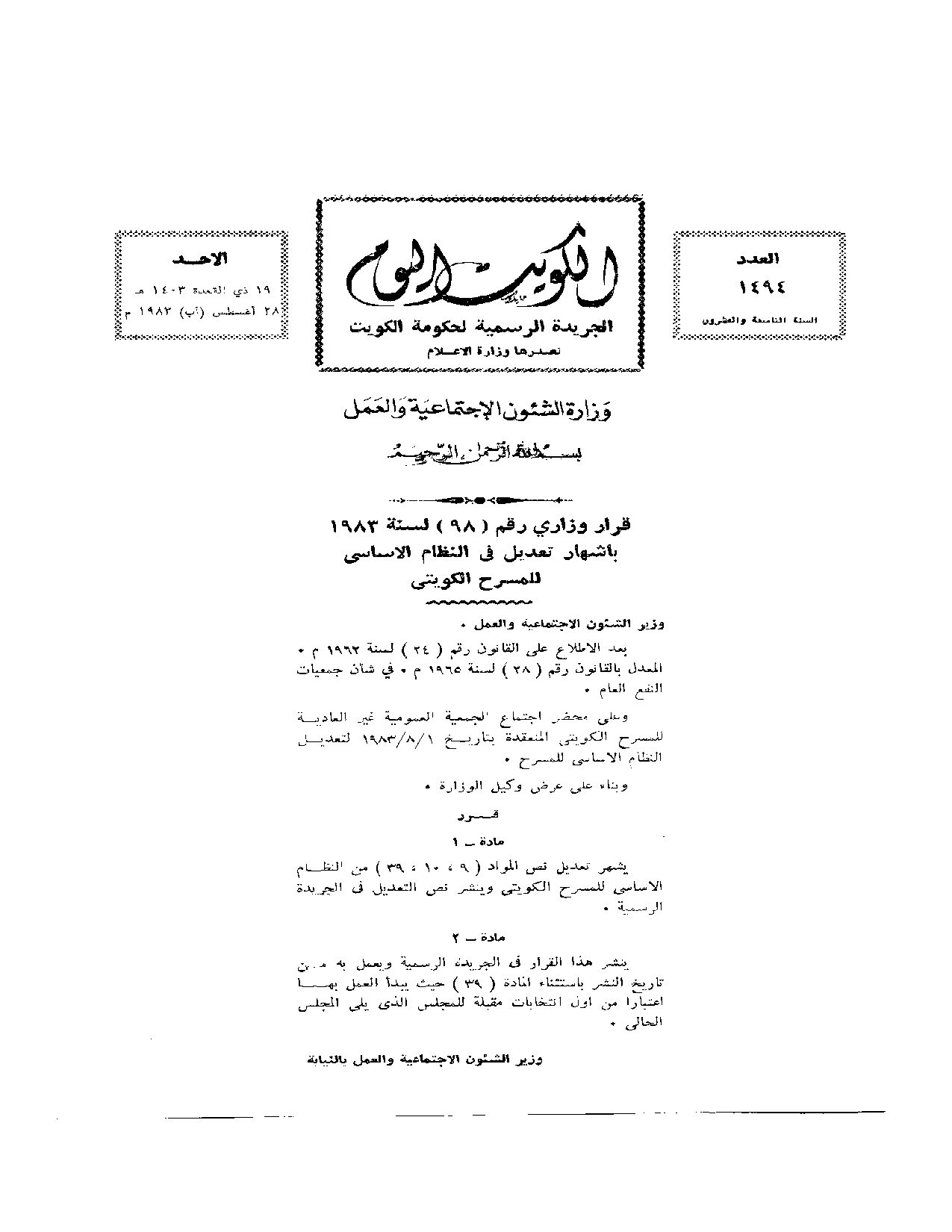 صفحة 1 من 1