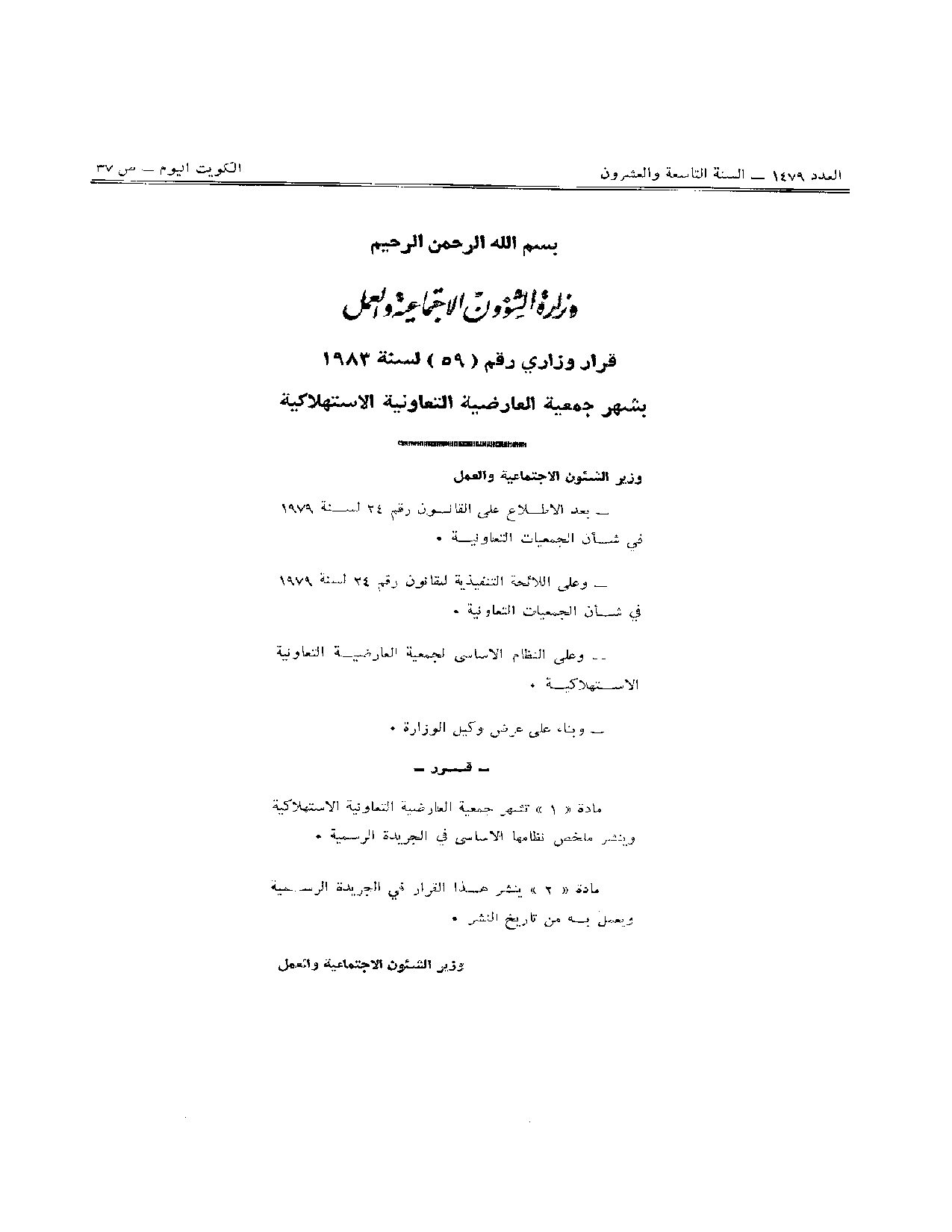 صفحة 1 من 2