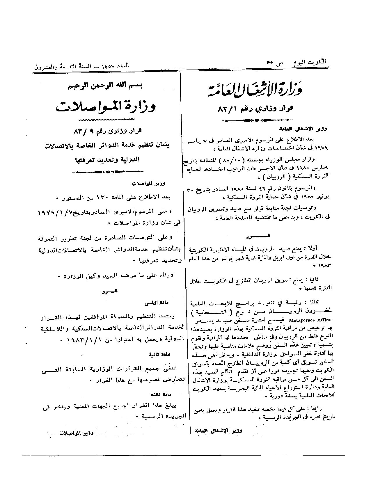 صفحة 1 من 4