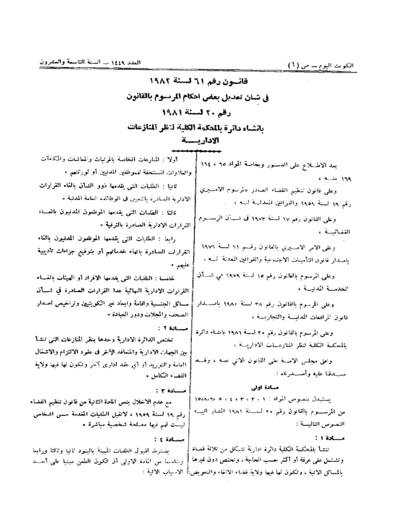صفحة 1 من 2