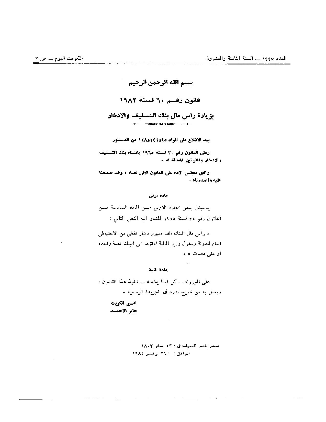 صفحة 1 من 2