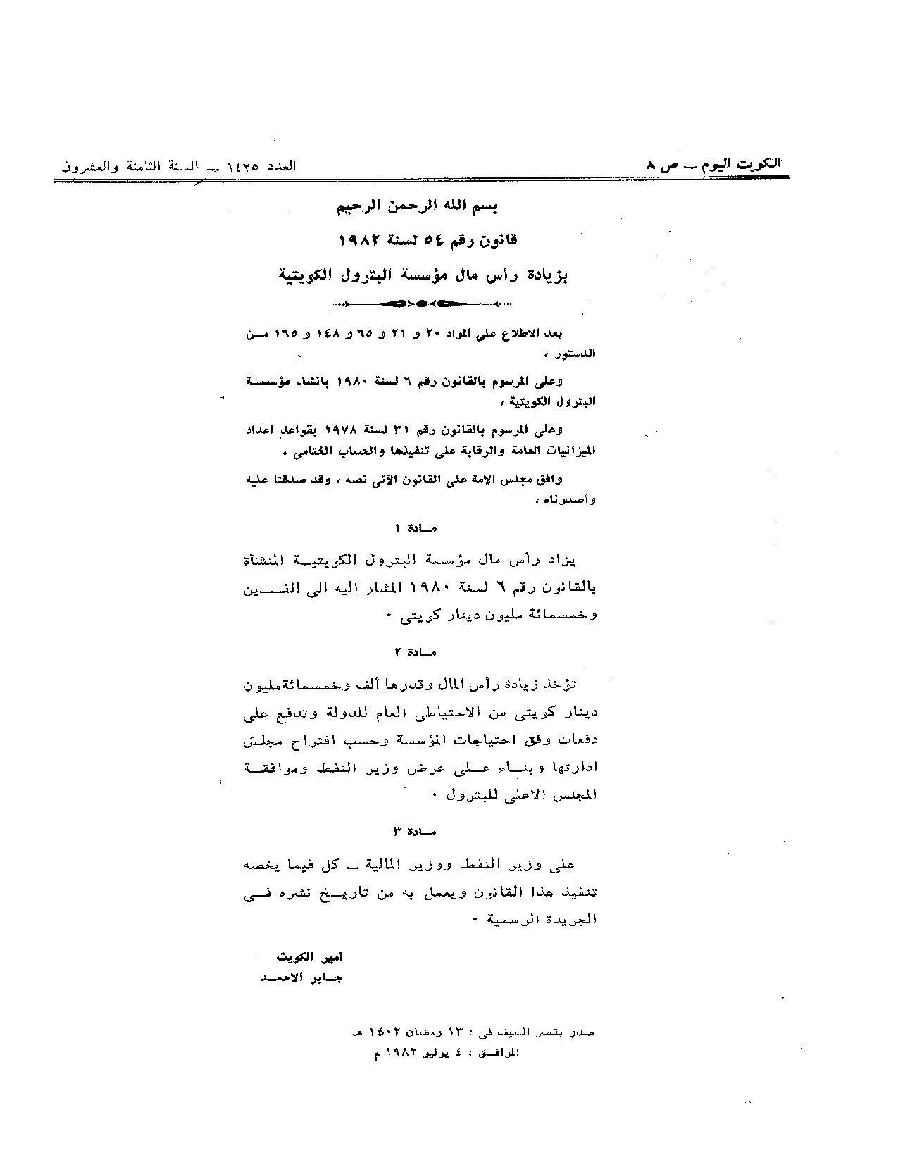 صفحة 1 من 2