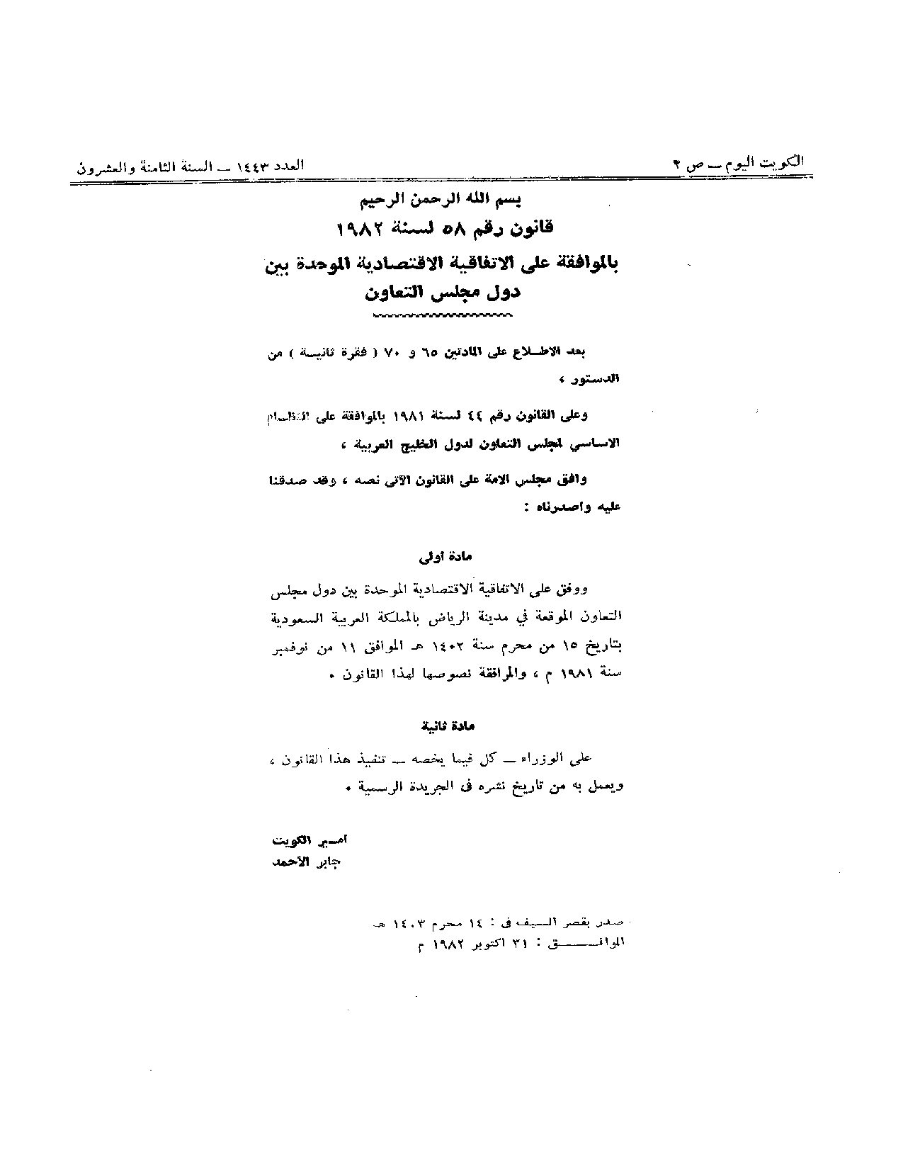 صفحة 1 من 5