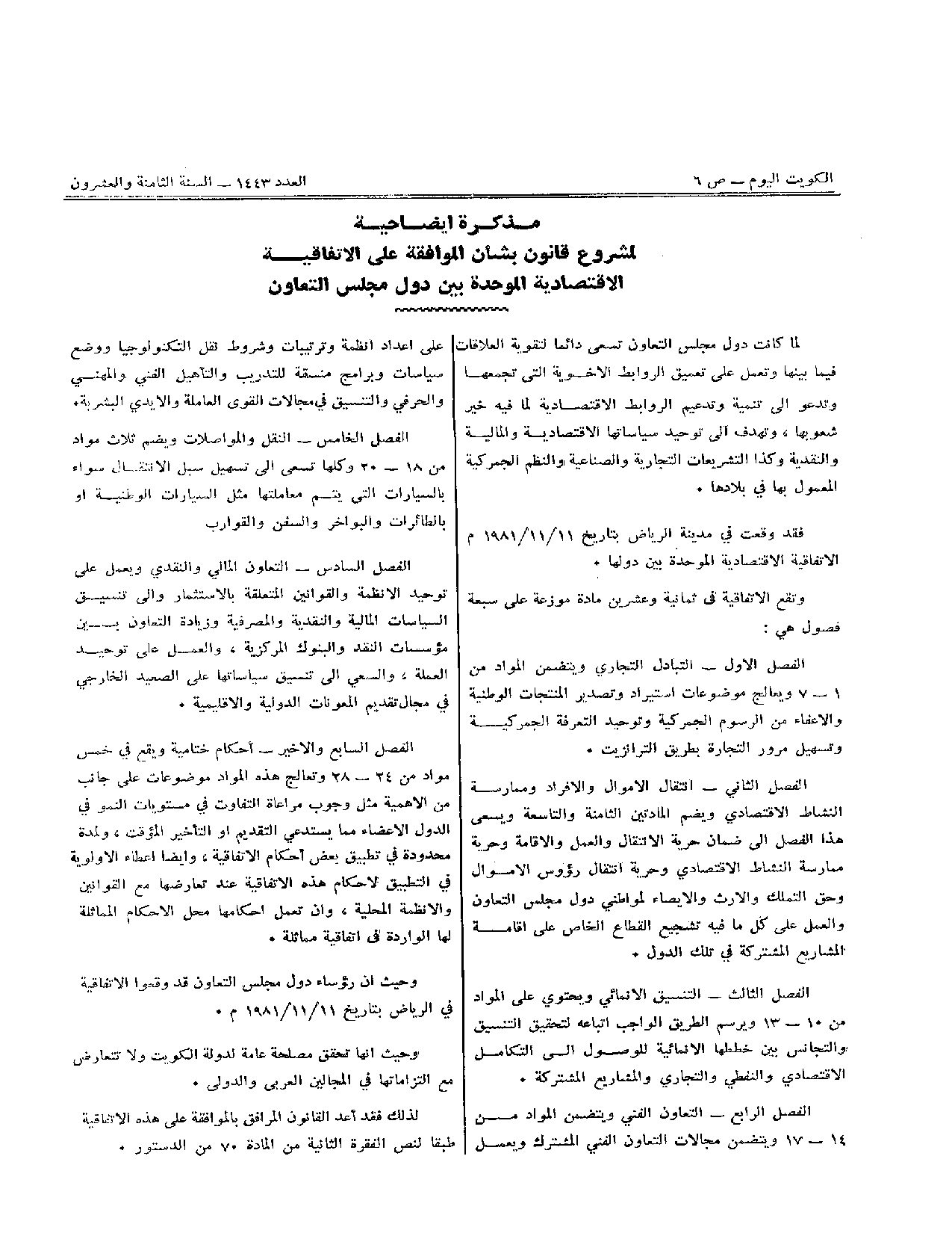 صفحة 5 من 5