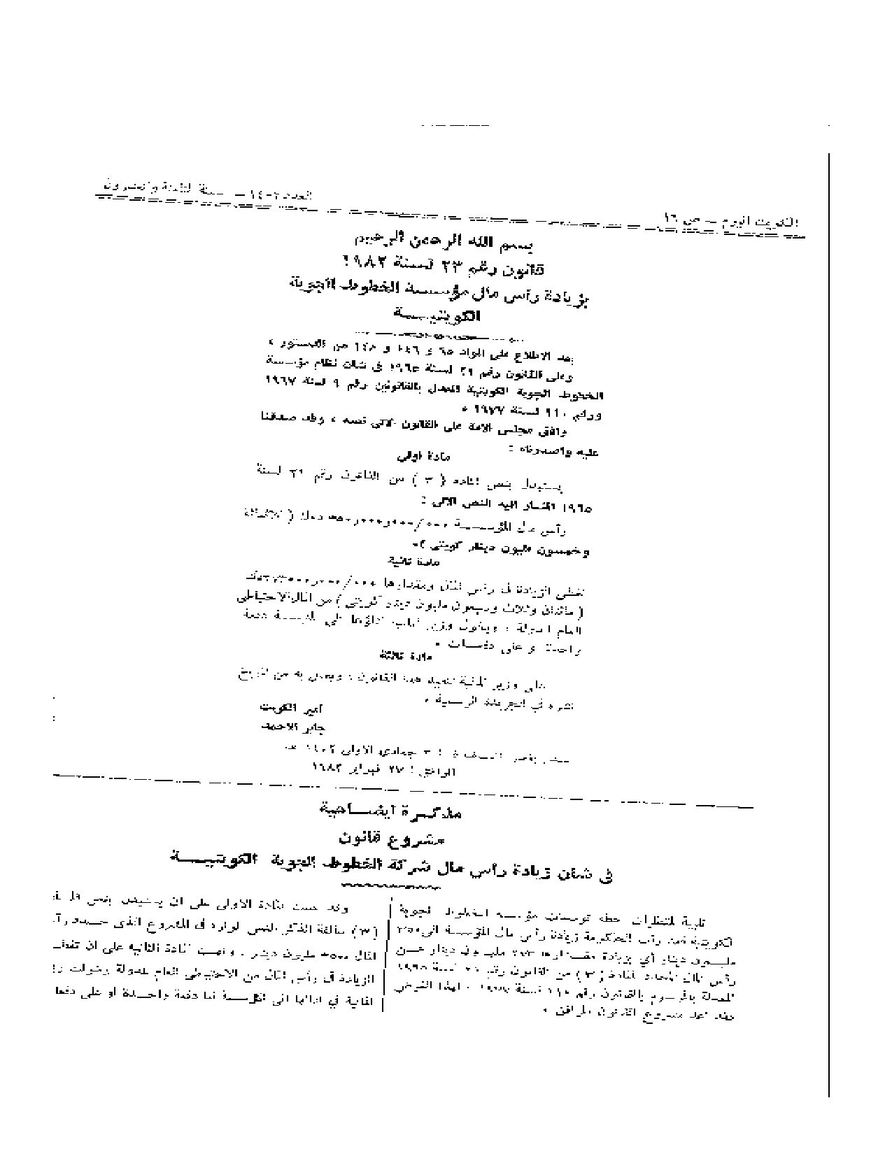 صفحة 1 من 1