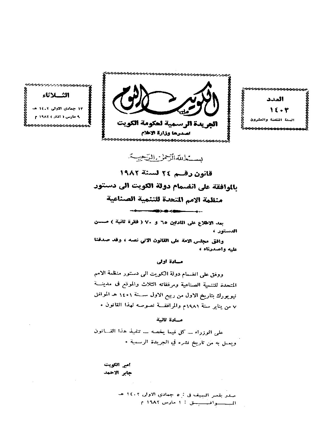 صفحة 1 من 11