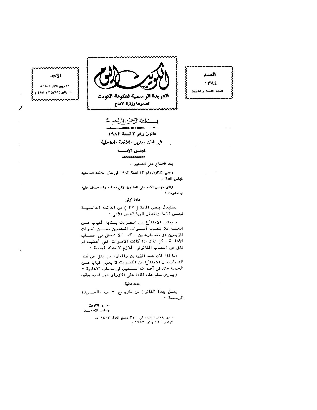 صفحة 1 من 3