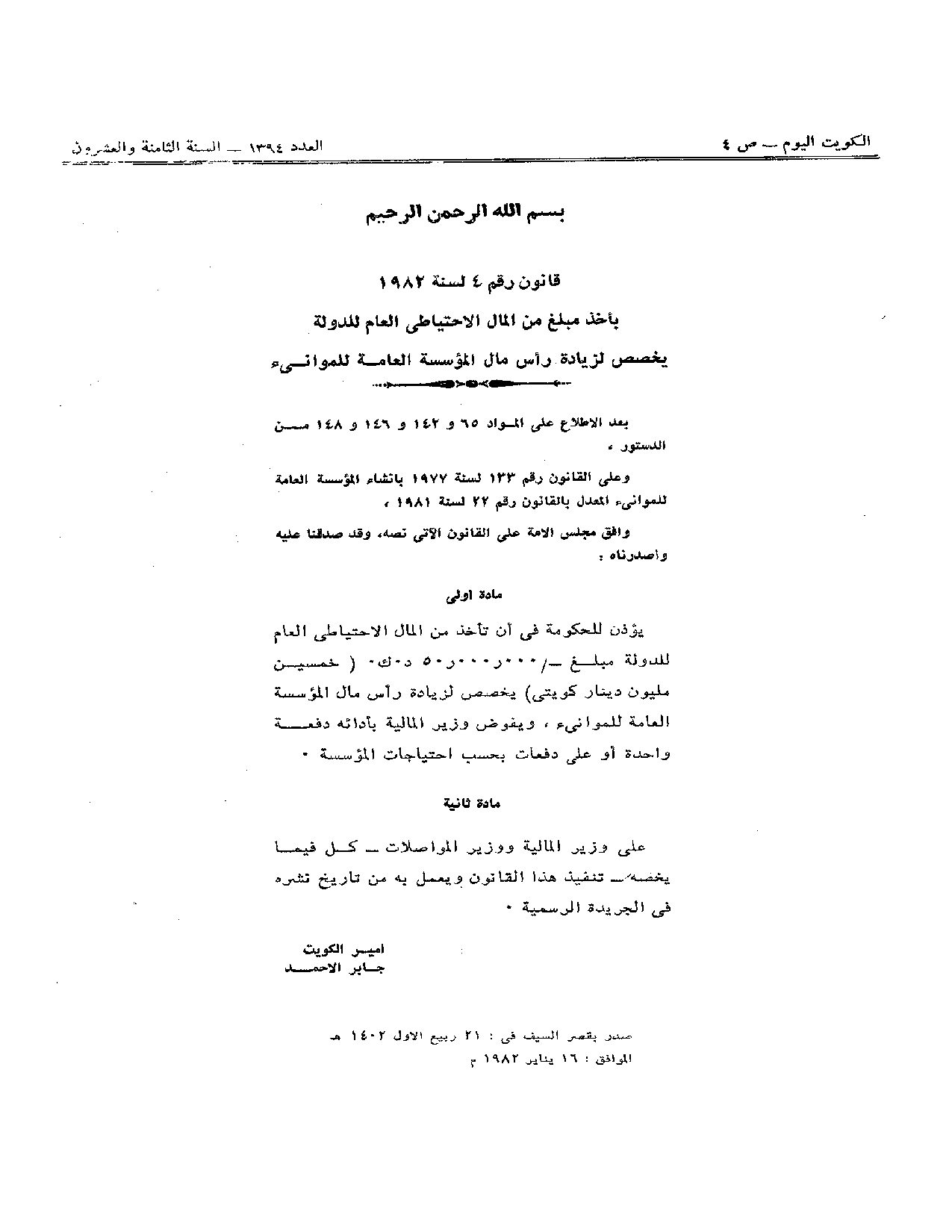 صفحة 1 من 2