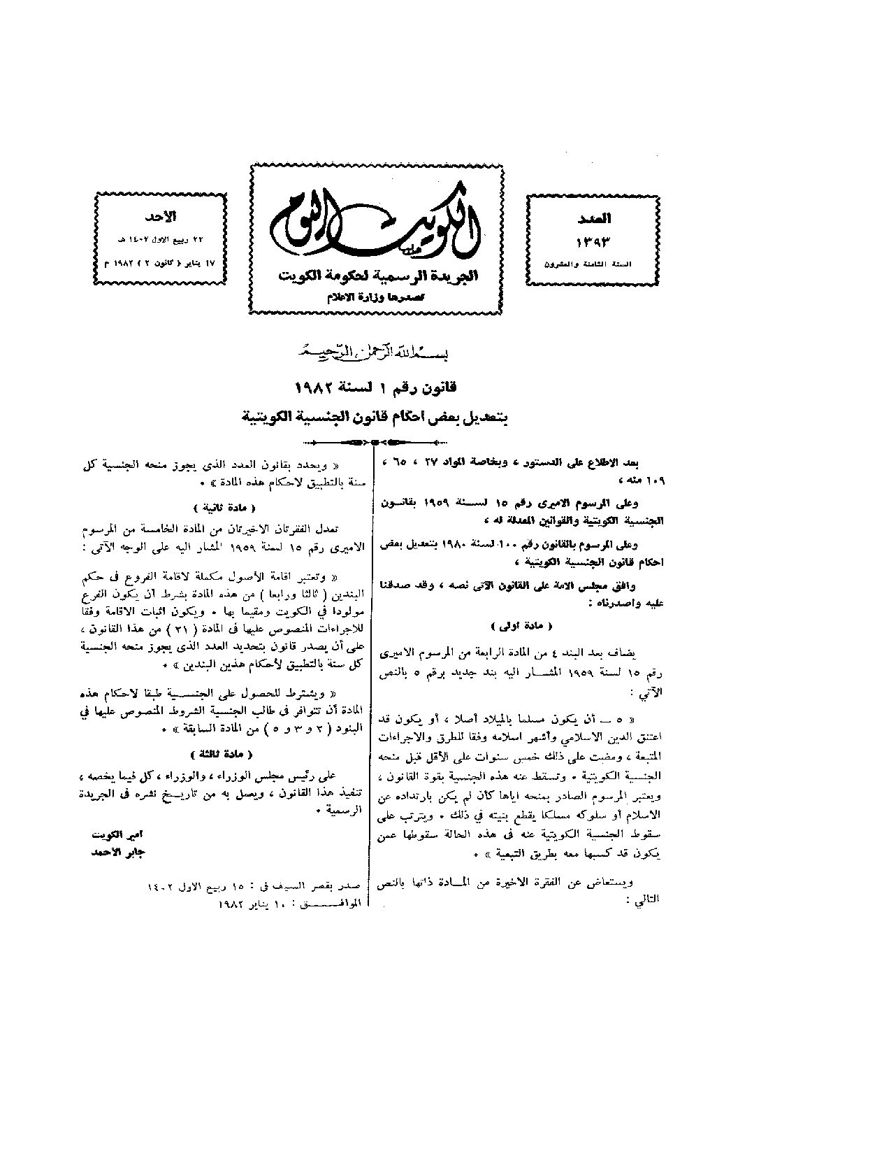 صفحة 1 من 2