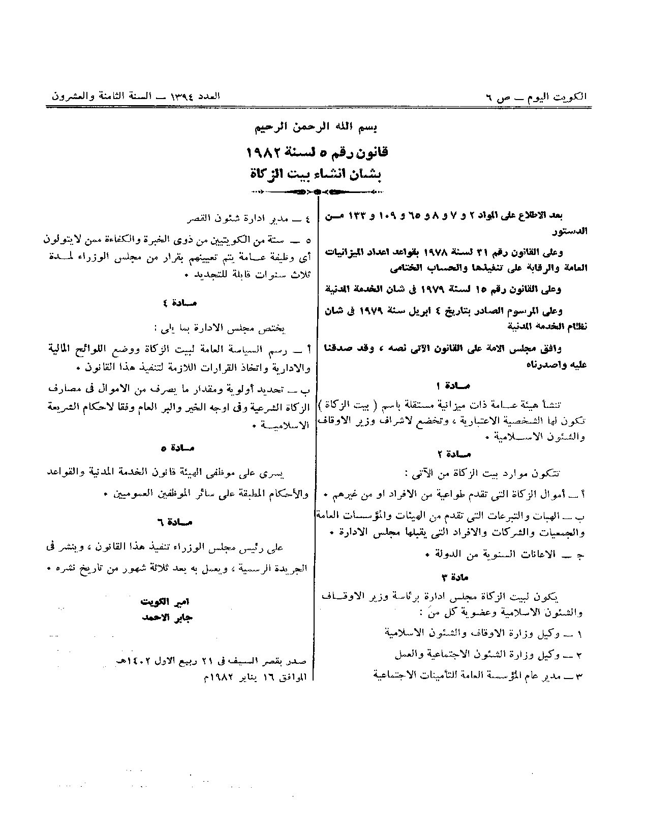 صفحة 1 من 1