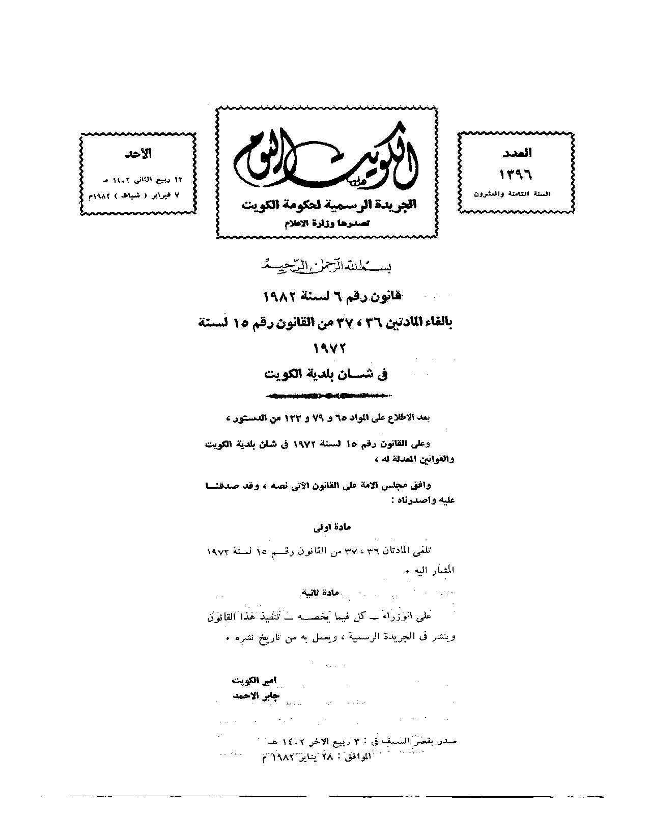 صفحة 1 من 2