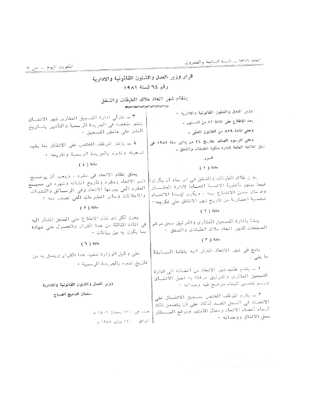 صفحة 1 من 1