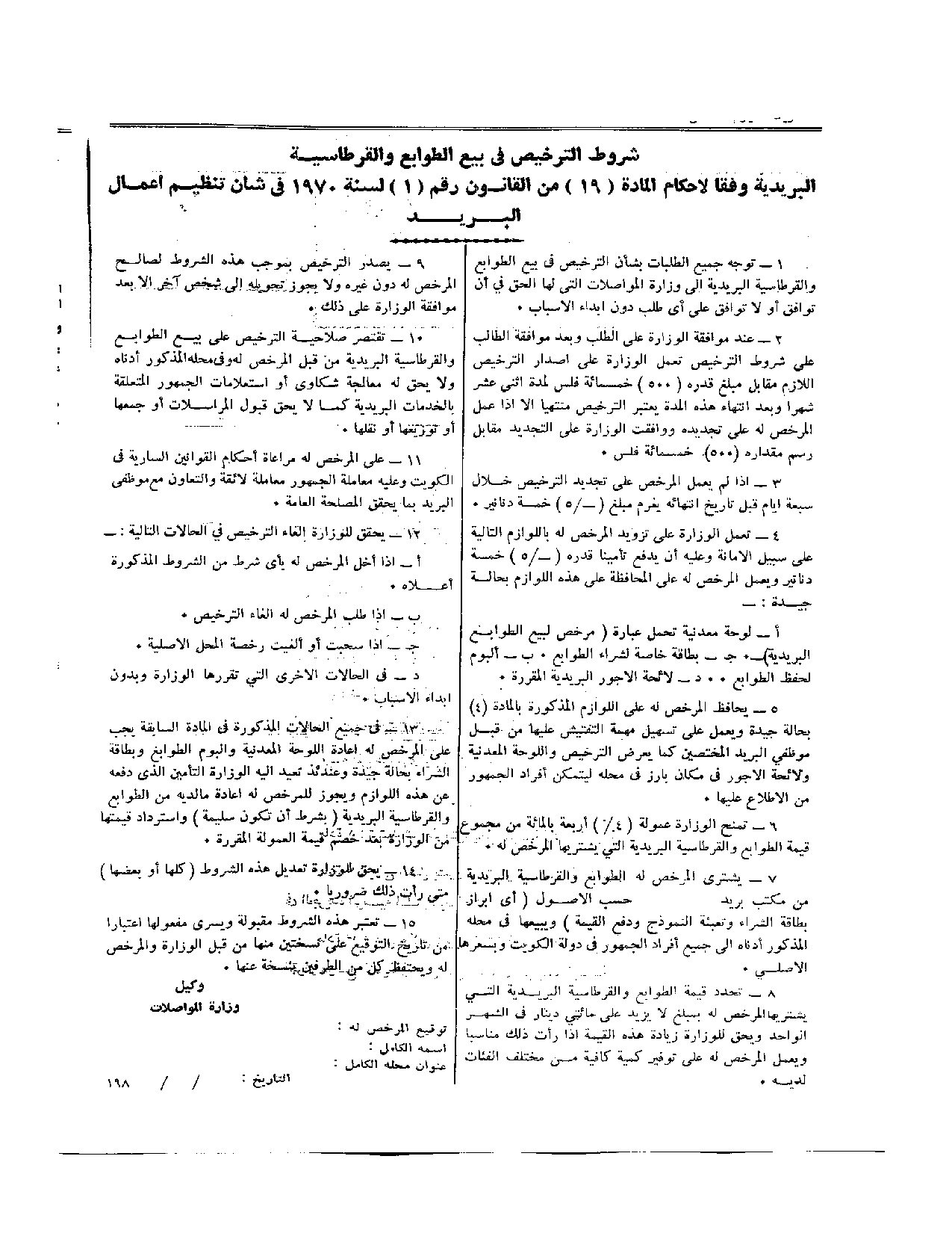 صفحة 2 من 2