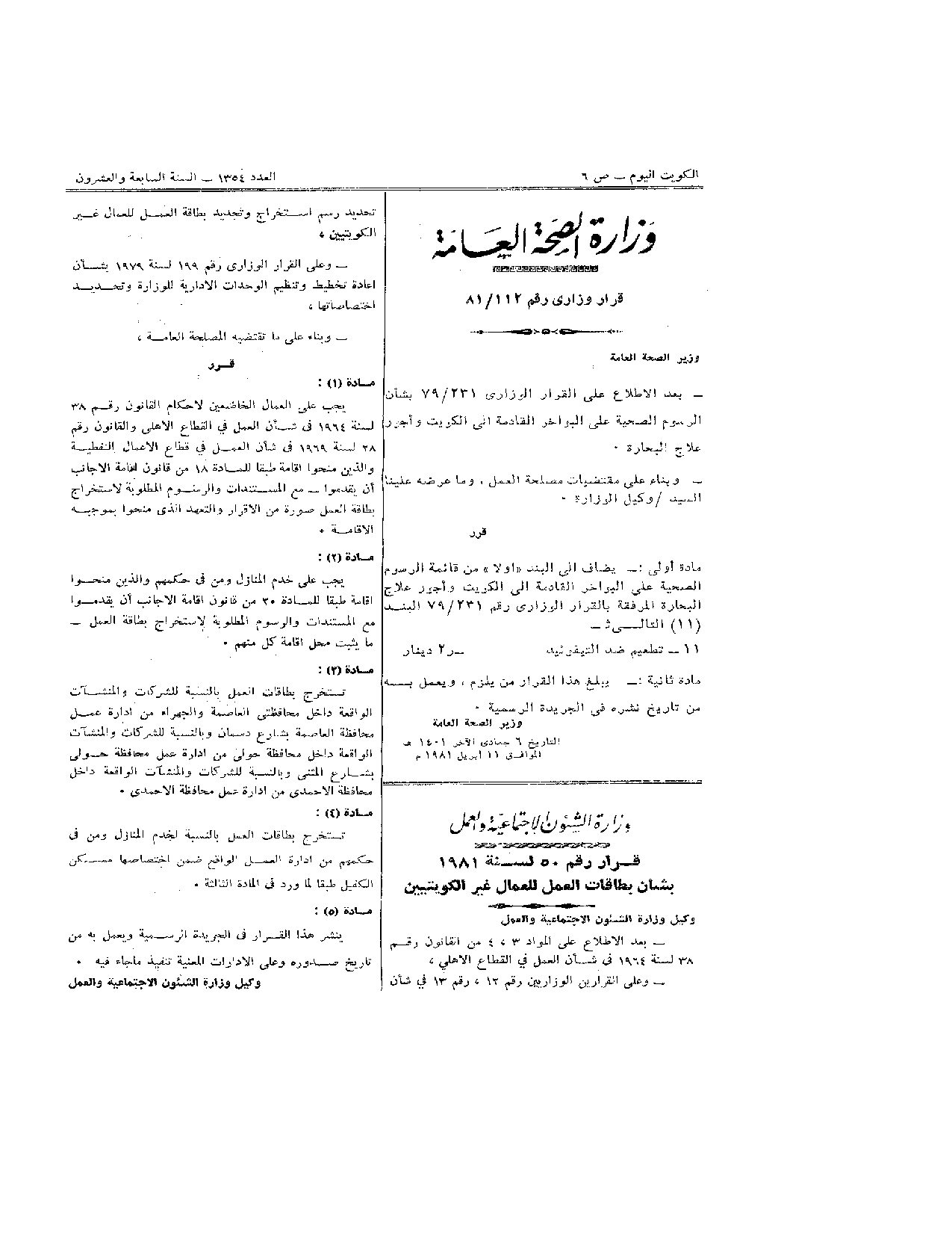 صفحة 1 من 1